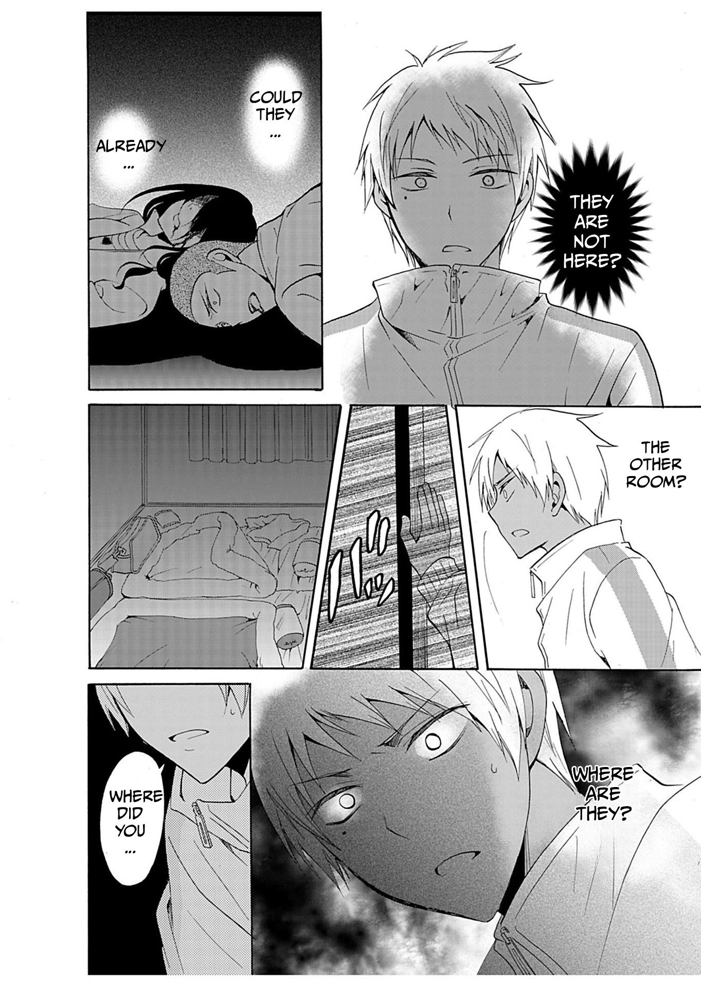 Ningyou Pass Chapter 26 page 7 - 