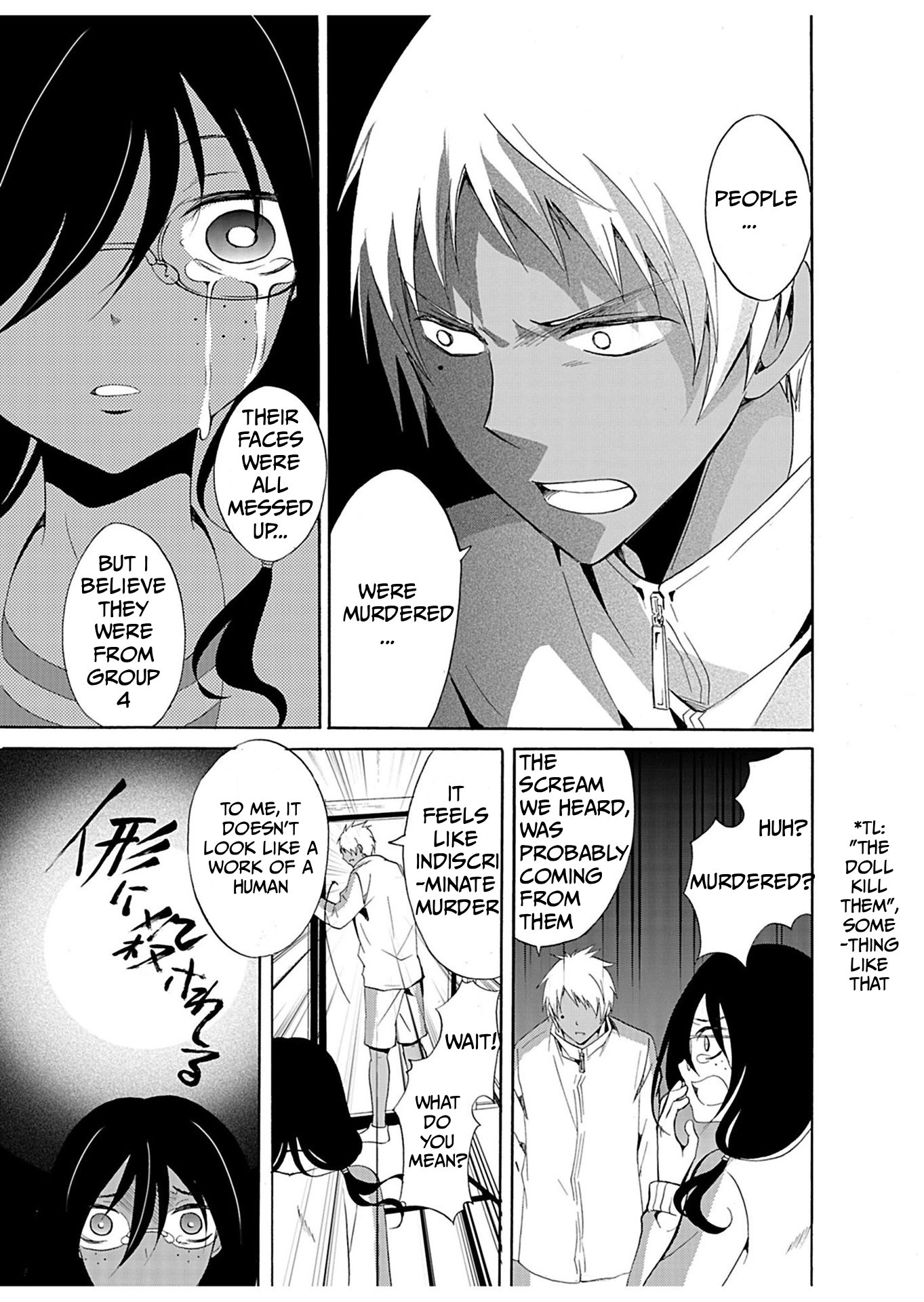 Ningyou Pass Chapter 26 page 10 - 
