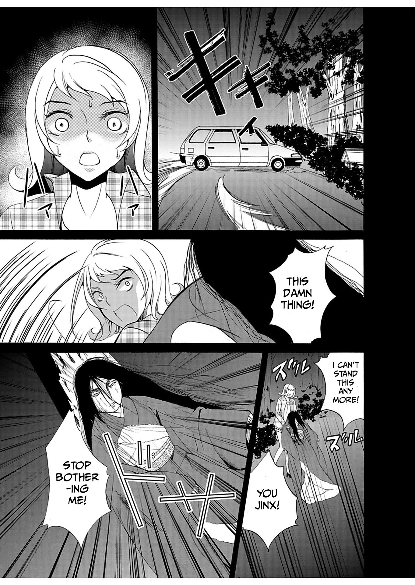 Ningyou Pass Chapter 27 page 20 - 