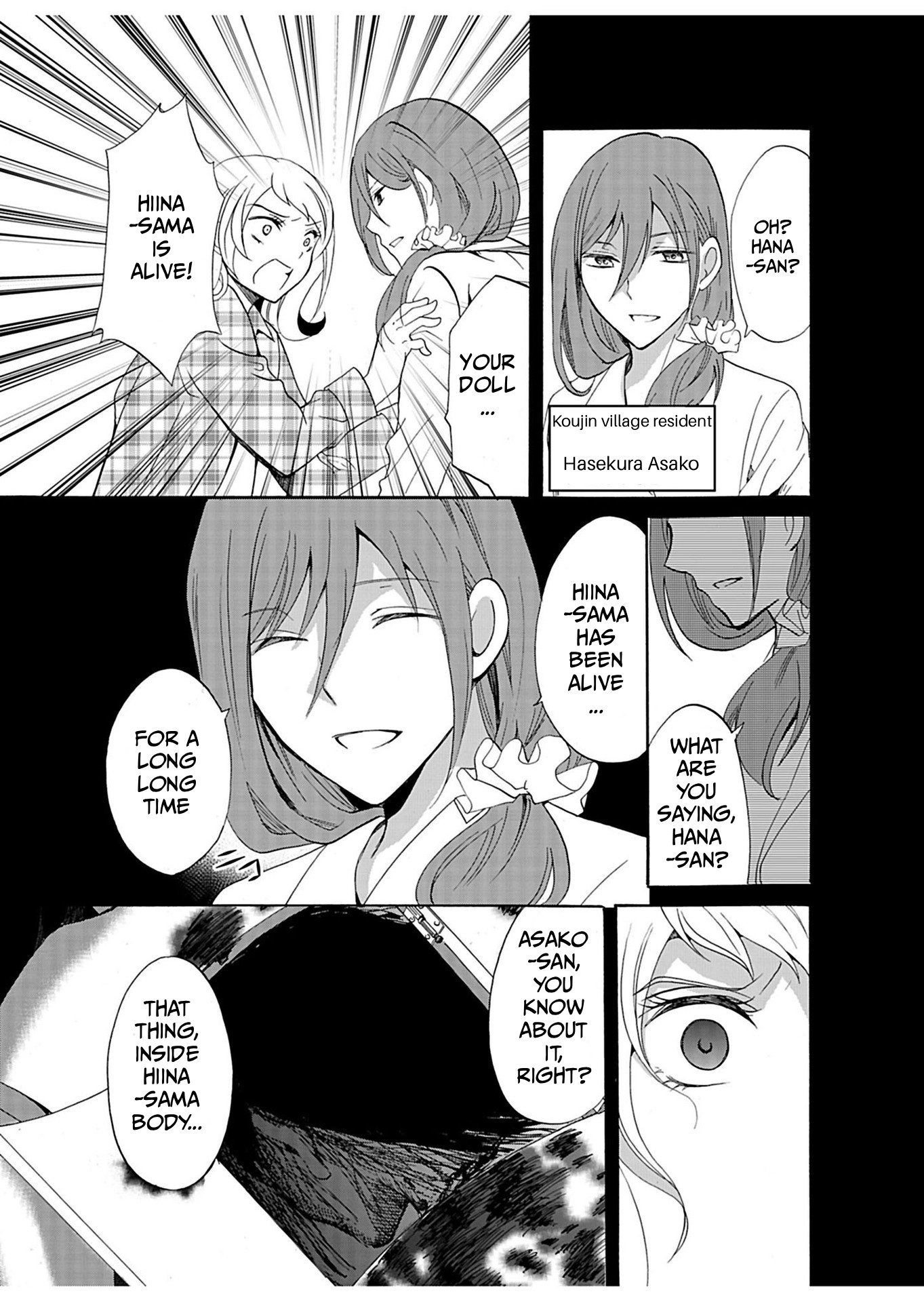 Ningyou Pass Chapter 27 page 6 - 