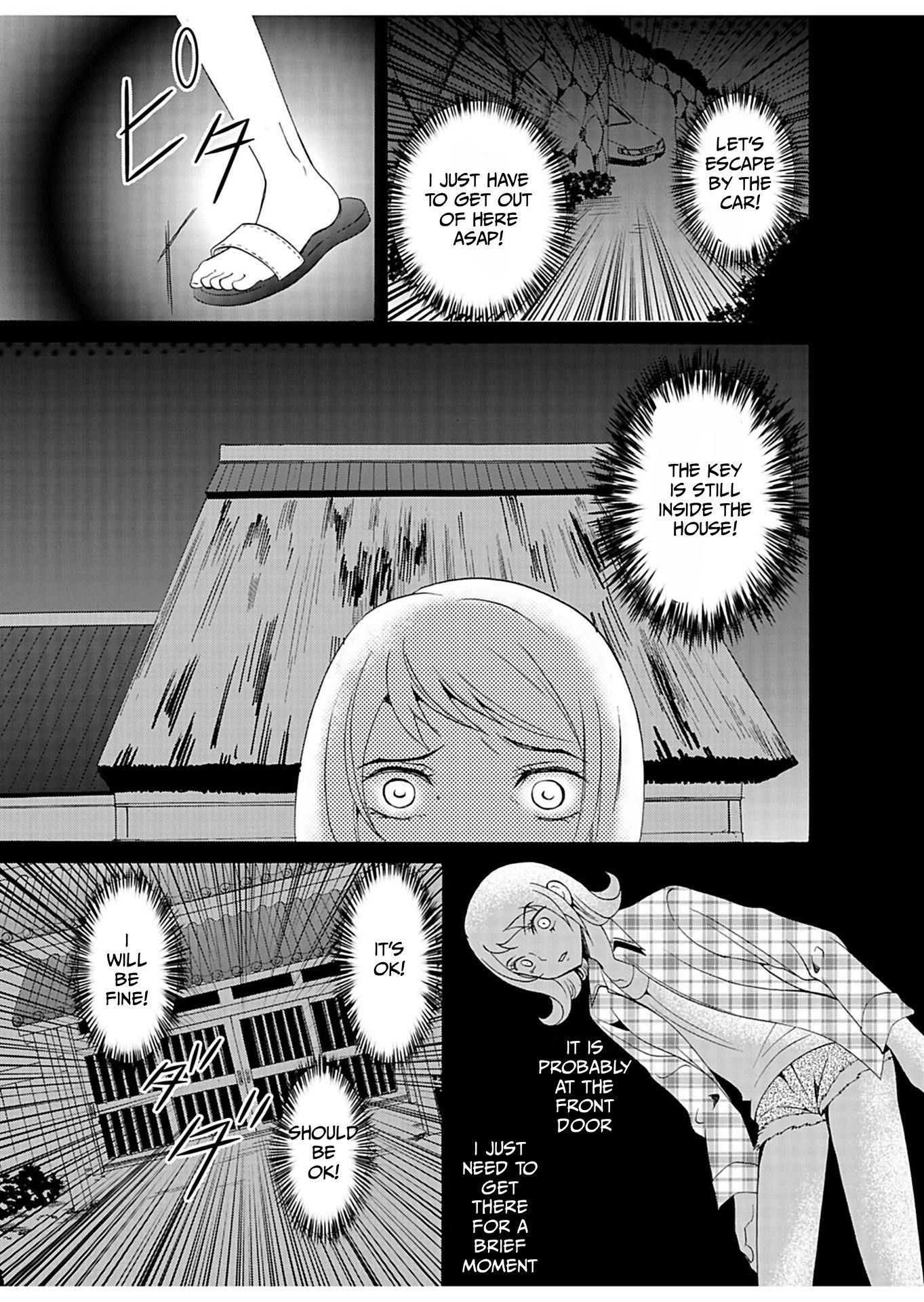 Ningyou Pass Chapter 28 page 12 - 