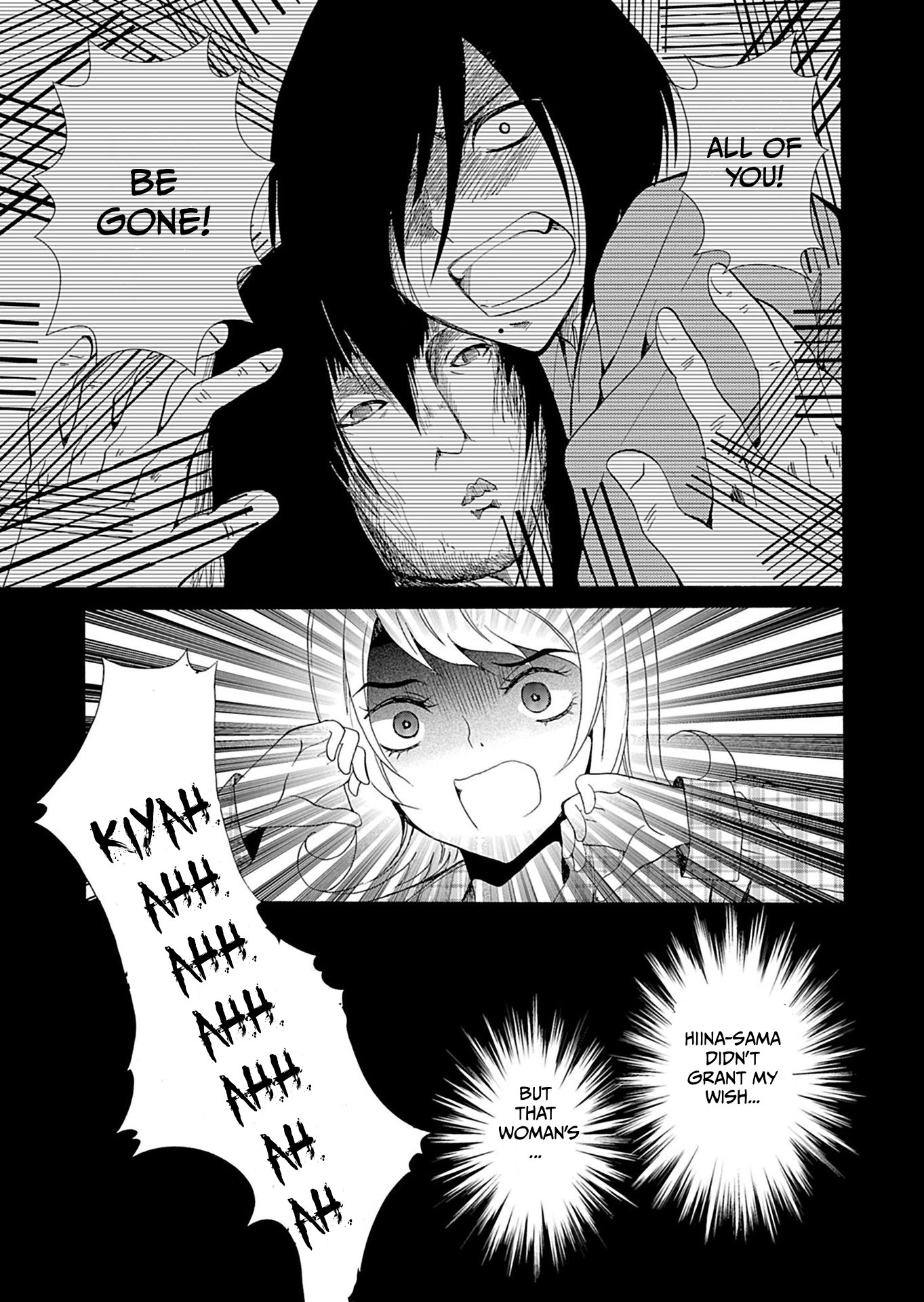 Ningyou Pass Chapter 28 page 13 - 