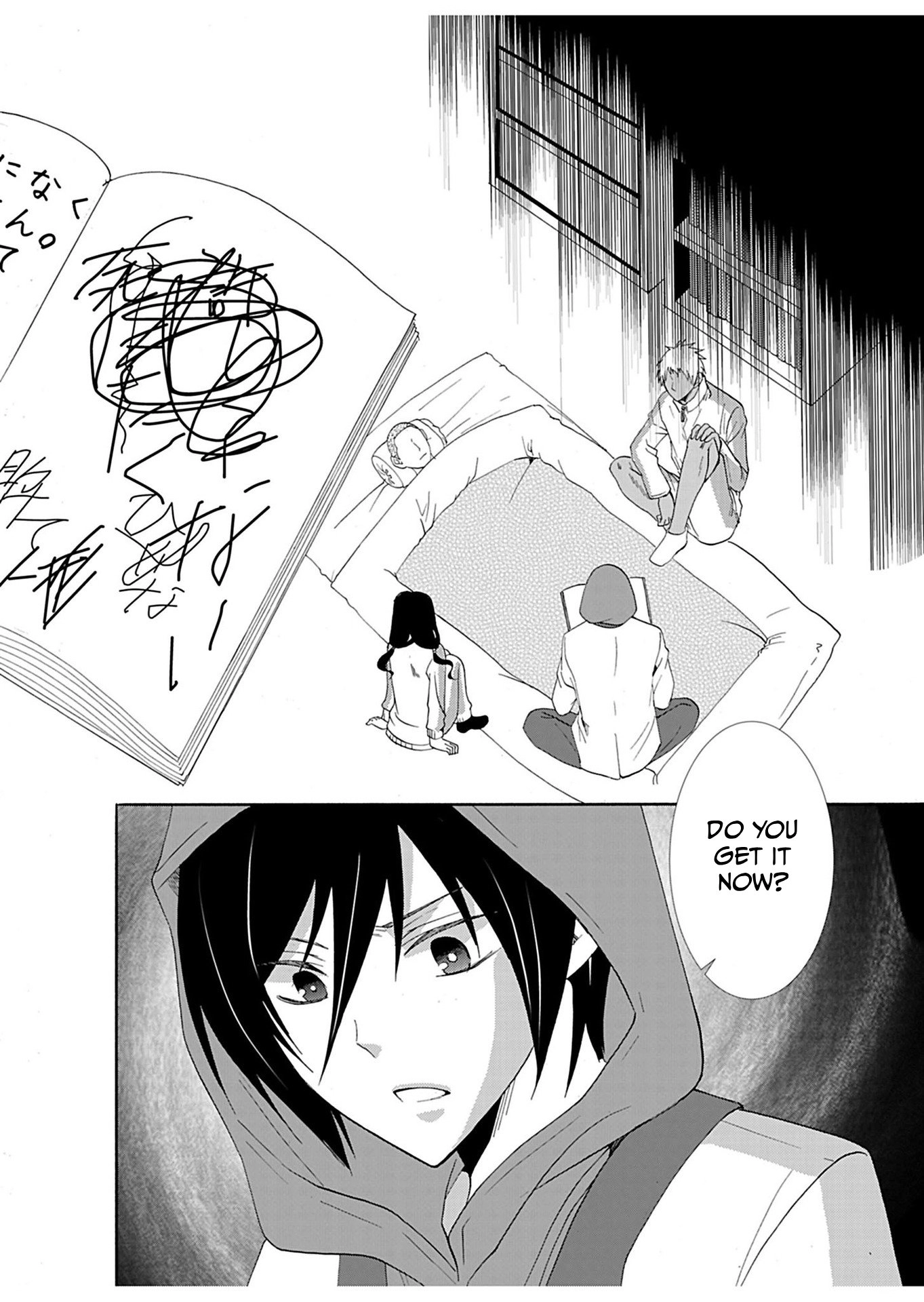 Ningyou Pass Chapter 28 page 14 - 