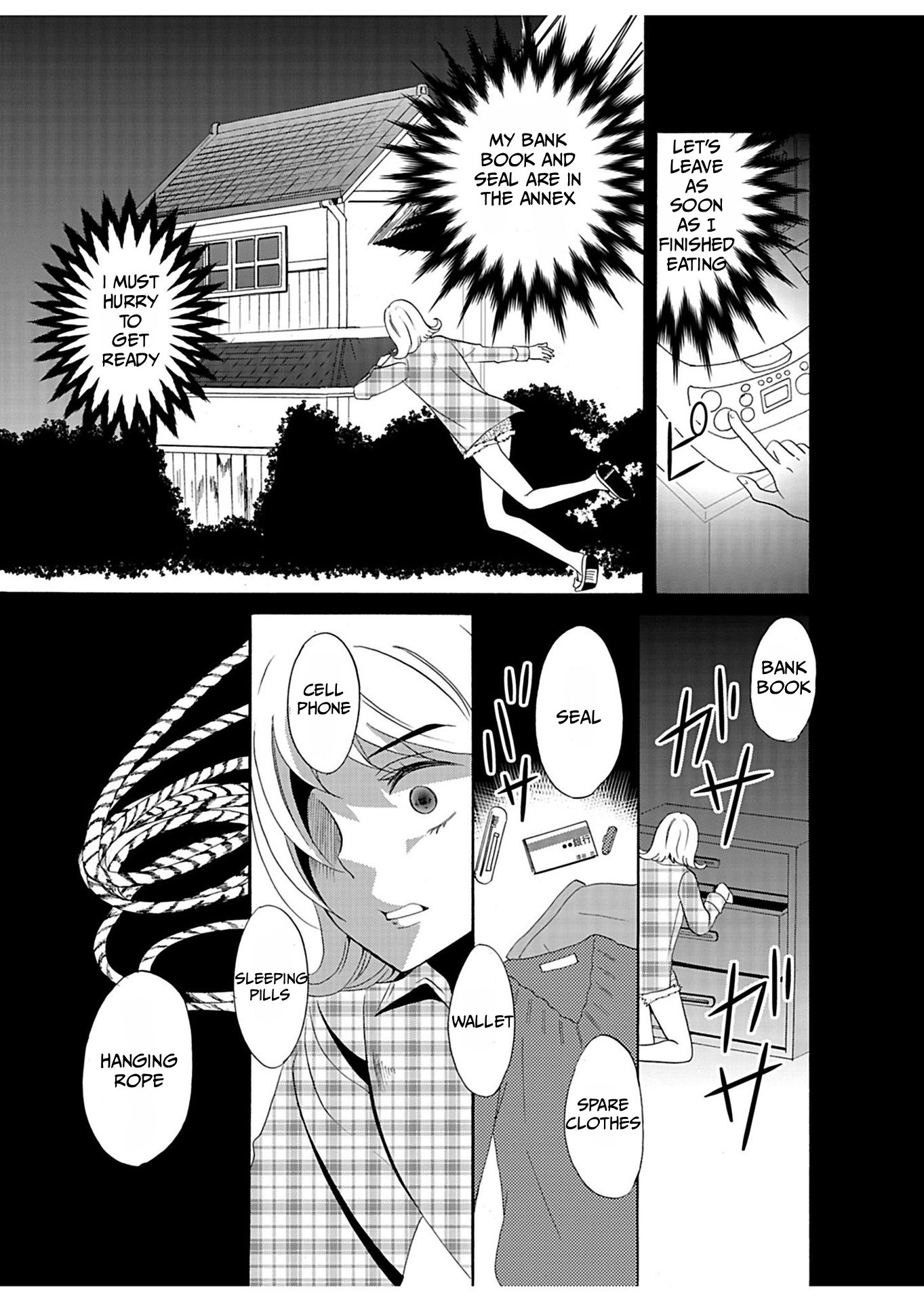 Ningyou Pass Chapter 28 page 4 - 