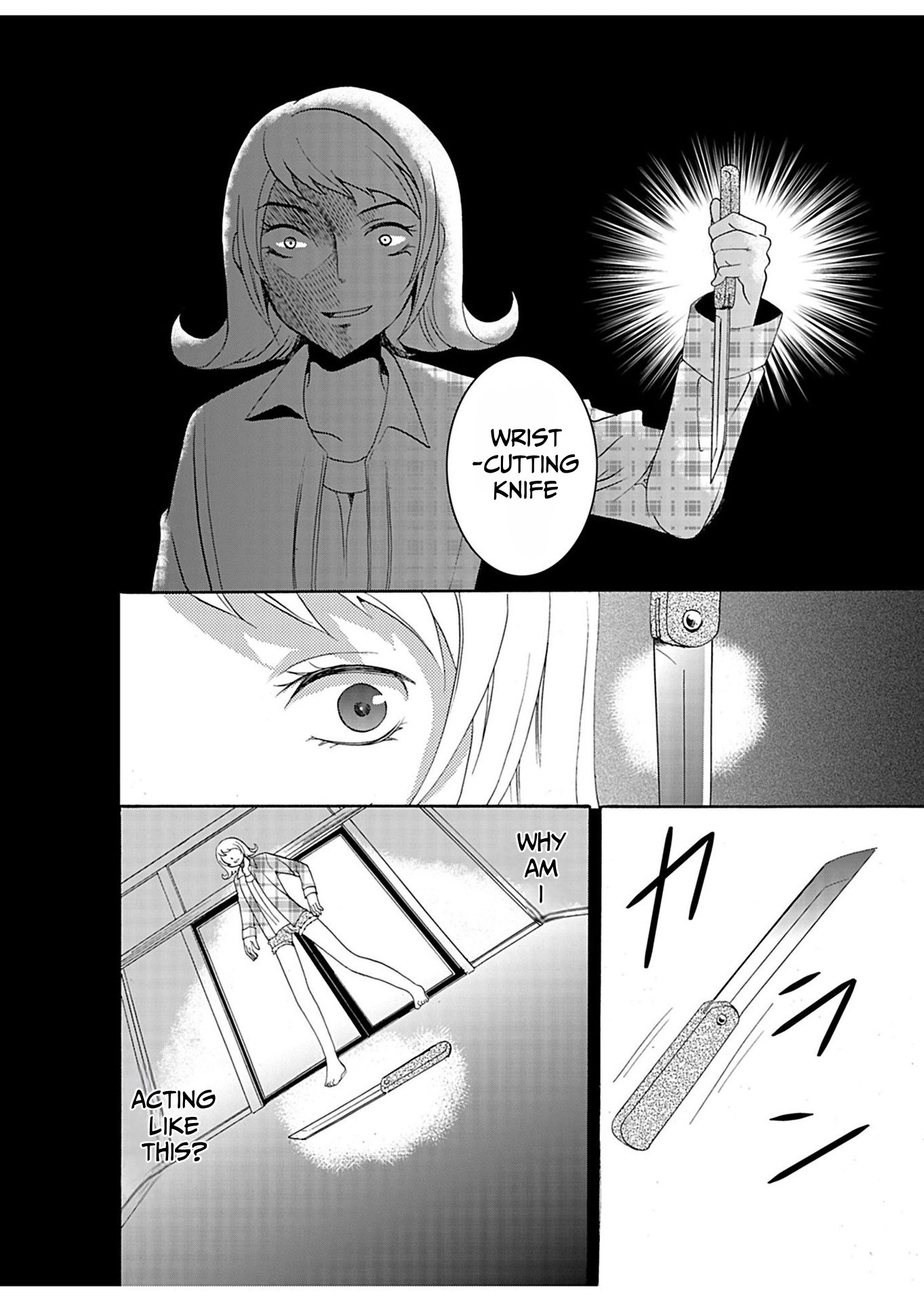 Ningyou Pass Chapter 28 page 5 - 