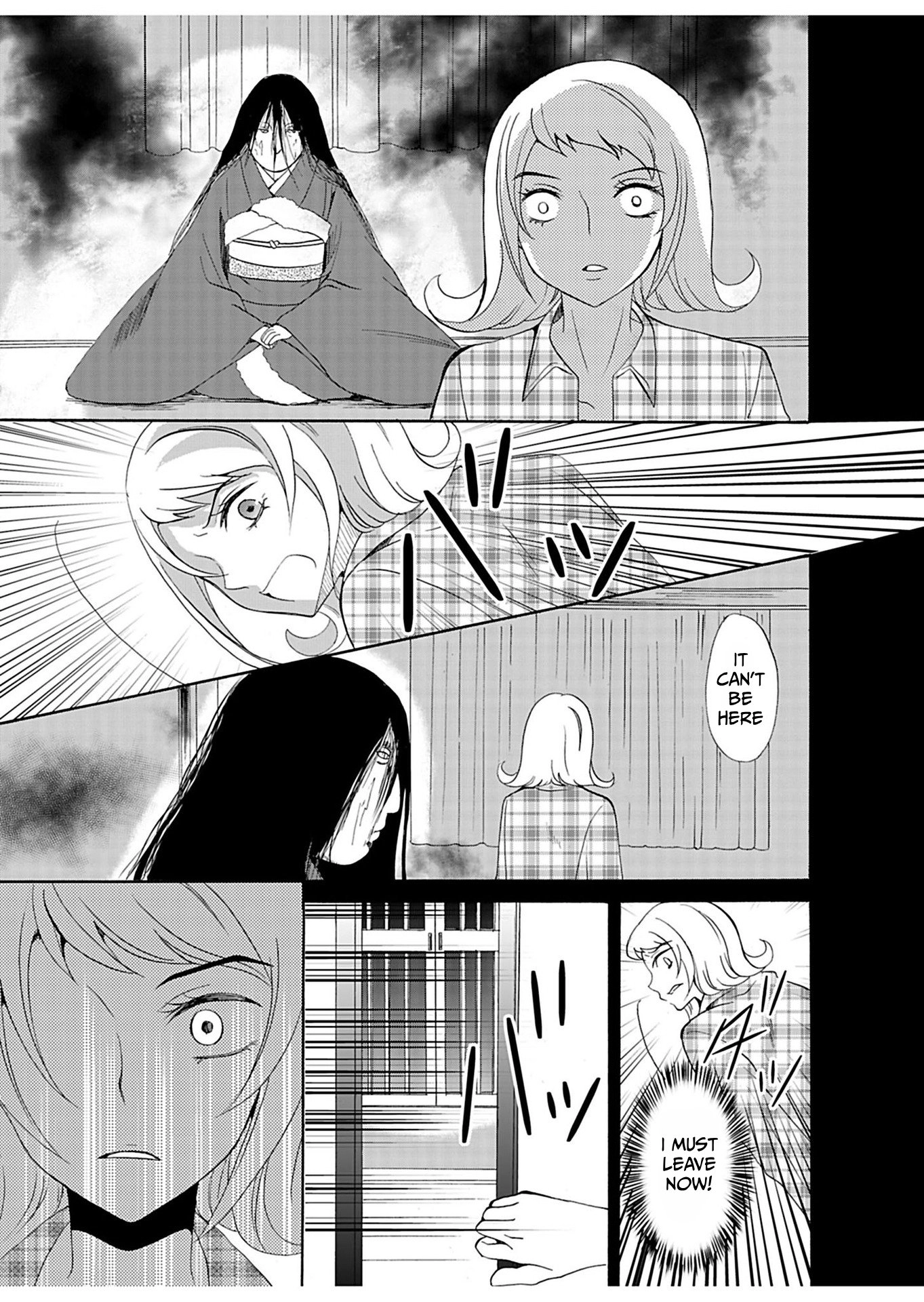 Ningyou Pass Chapter 28 page 6 - 