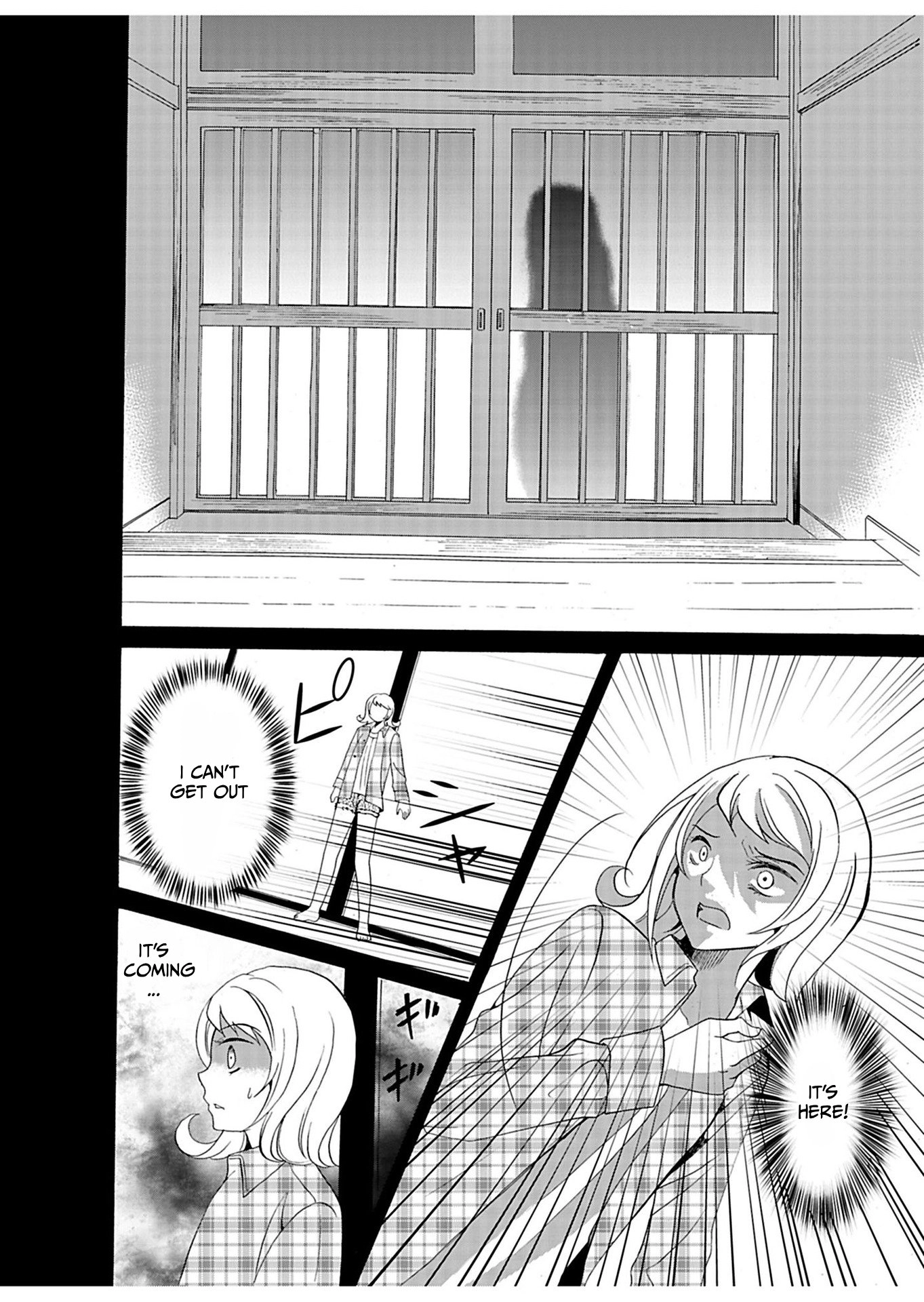 Ningyou Pass Chapter 28 page 7 - 