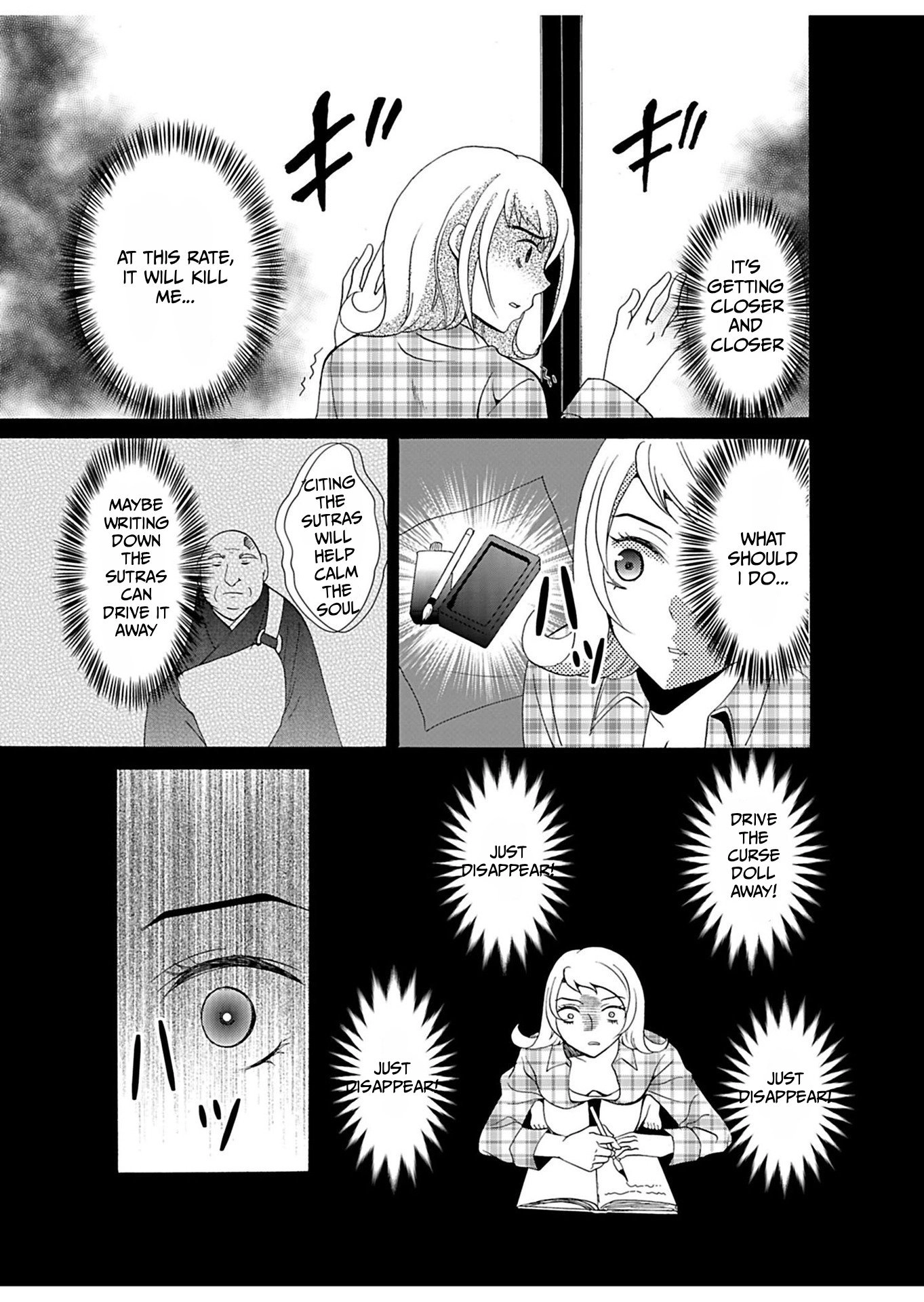 Ningyou Pass Chapter 28 page 8 - 