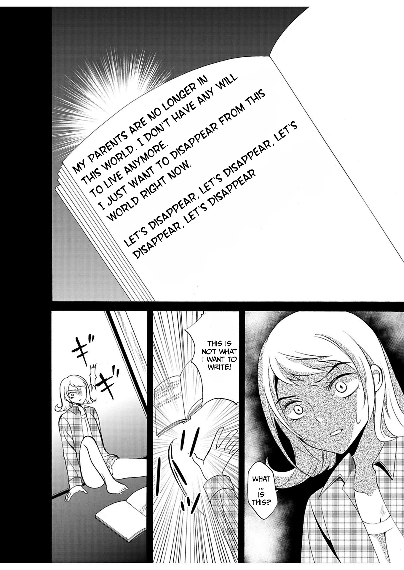 Ningyou Pass Chapter 28 page 9 - 
