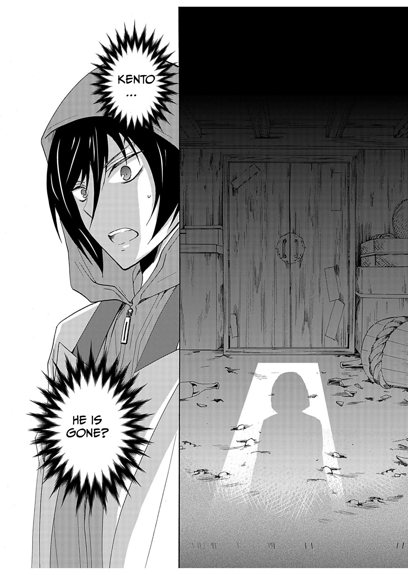 Ningyou Pass Chapter 29 page 19 - 