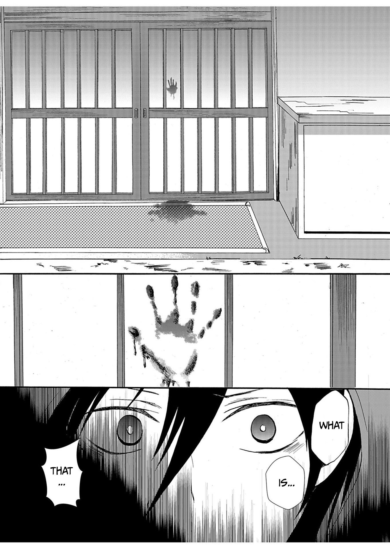 Ningyou Pass Chapter 29 page 8 - 