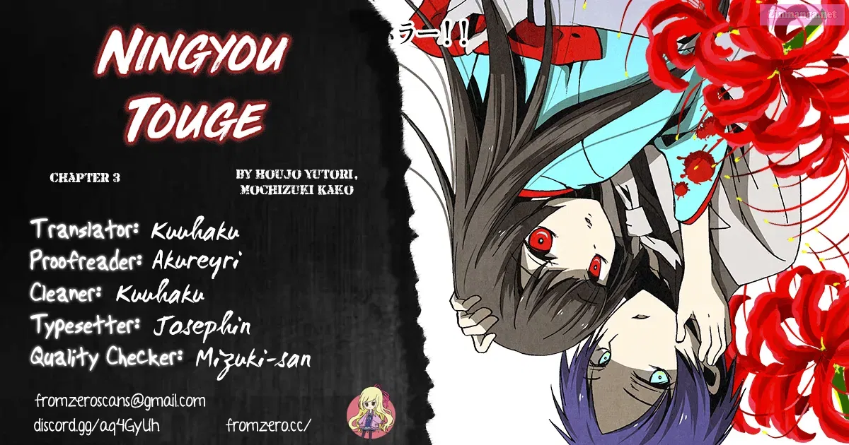 Ningyou Pass Chapter 3 page 1 - 