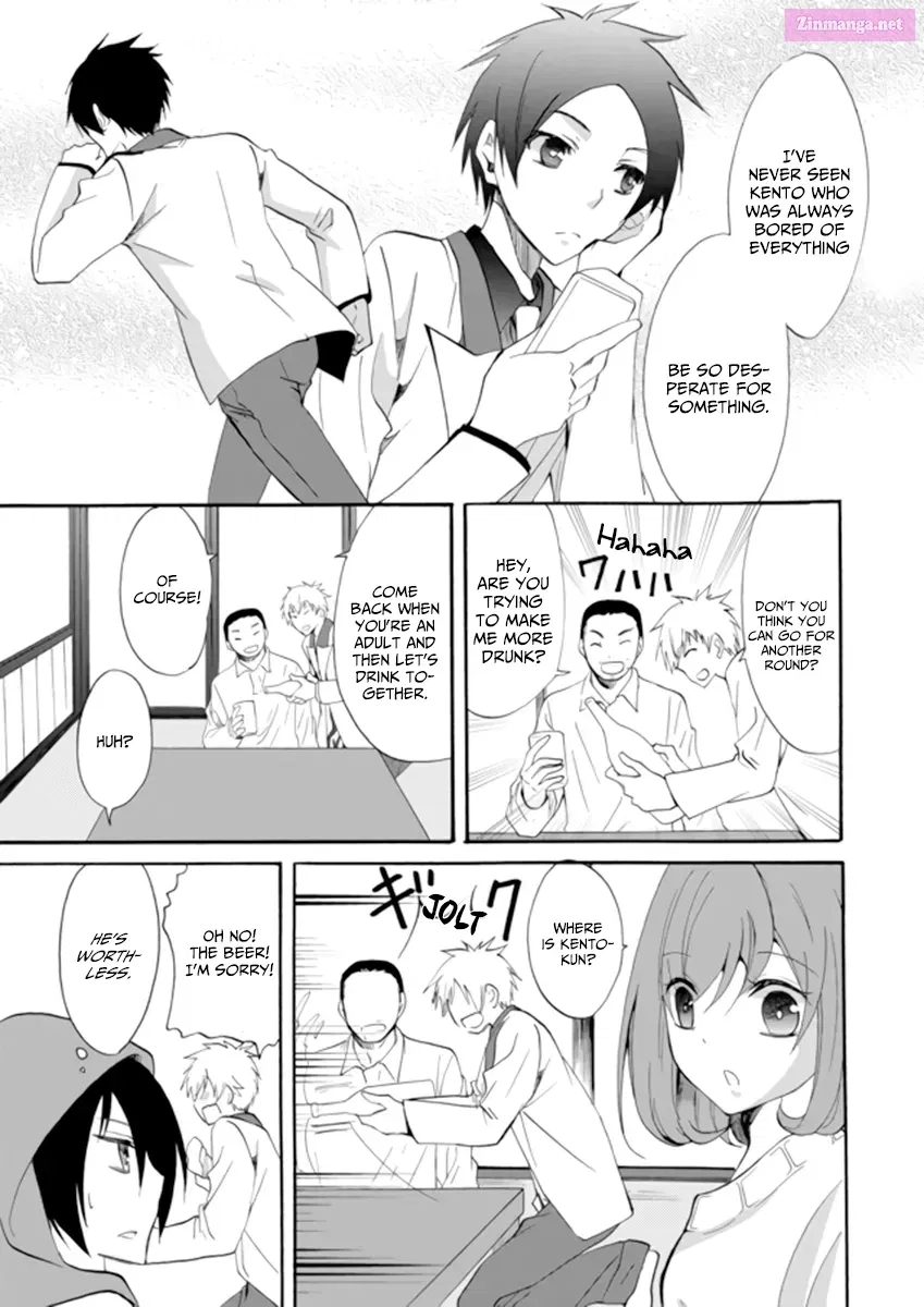 Ningyou Pass Chapter 3 page 11 - 