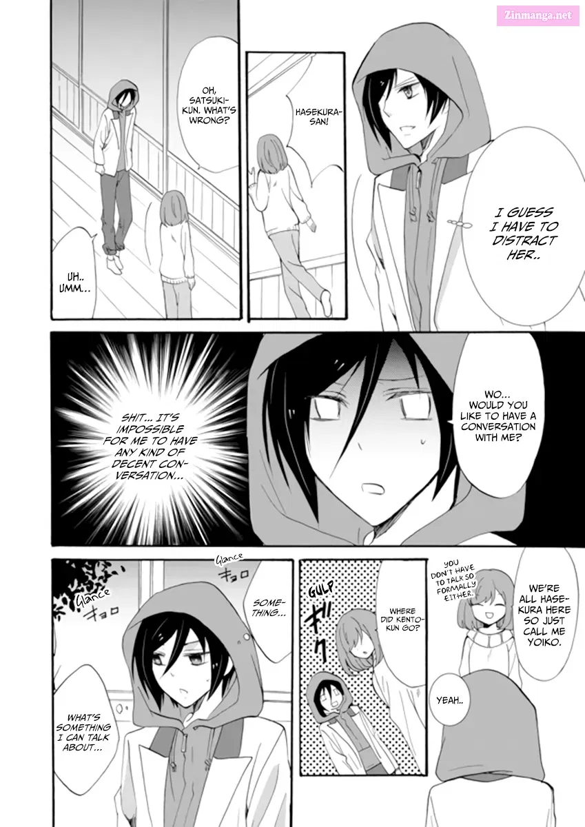 Ningyou Pass Chapter 3 page 12 - 