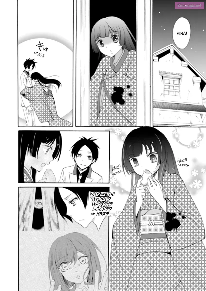 Ningyou Pass Chapter 3 page 16 - 