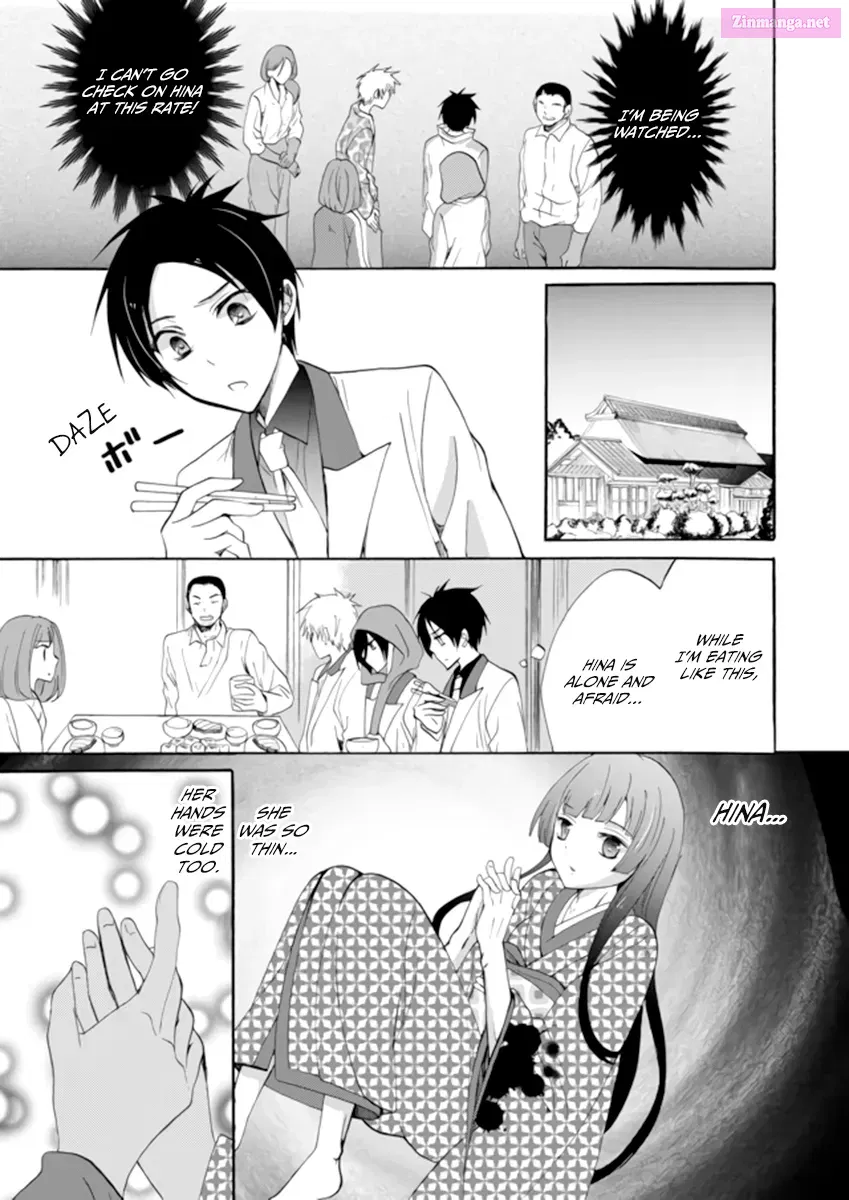 Ningyou Pass Chapter 3 page 7 - 