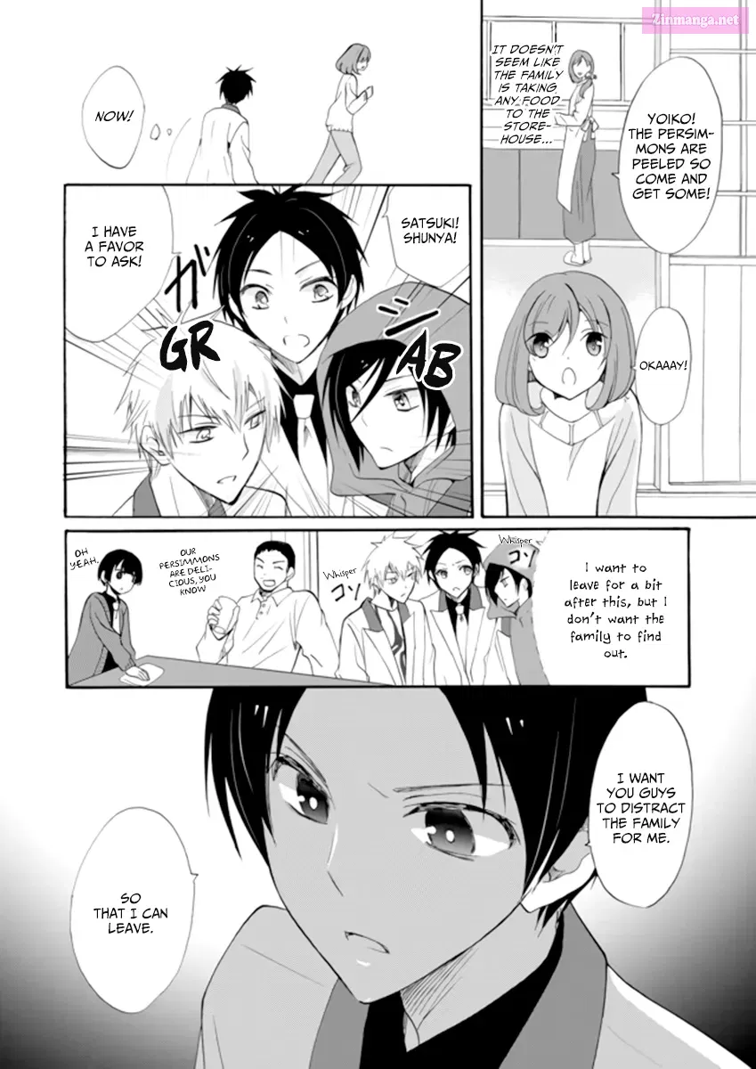 Ningyou Pass Chapter 3 page 8 - 