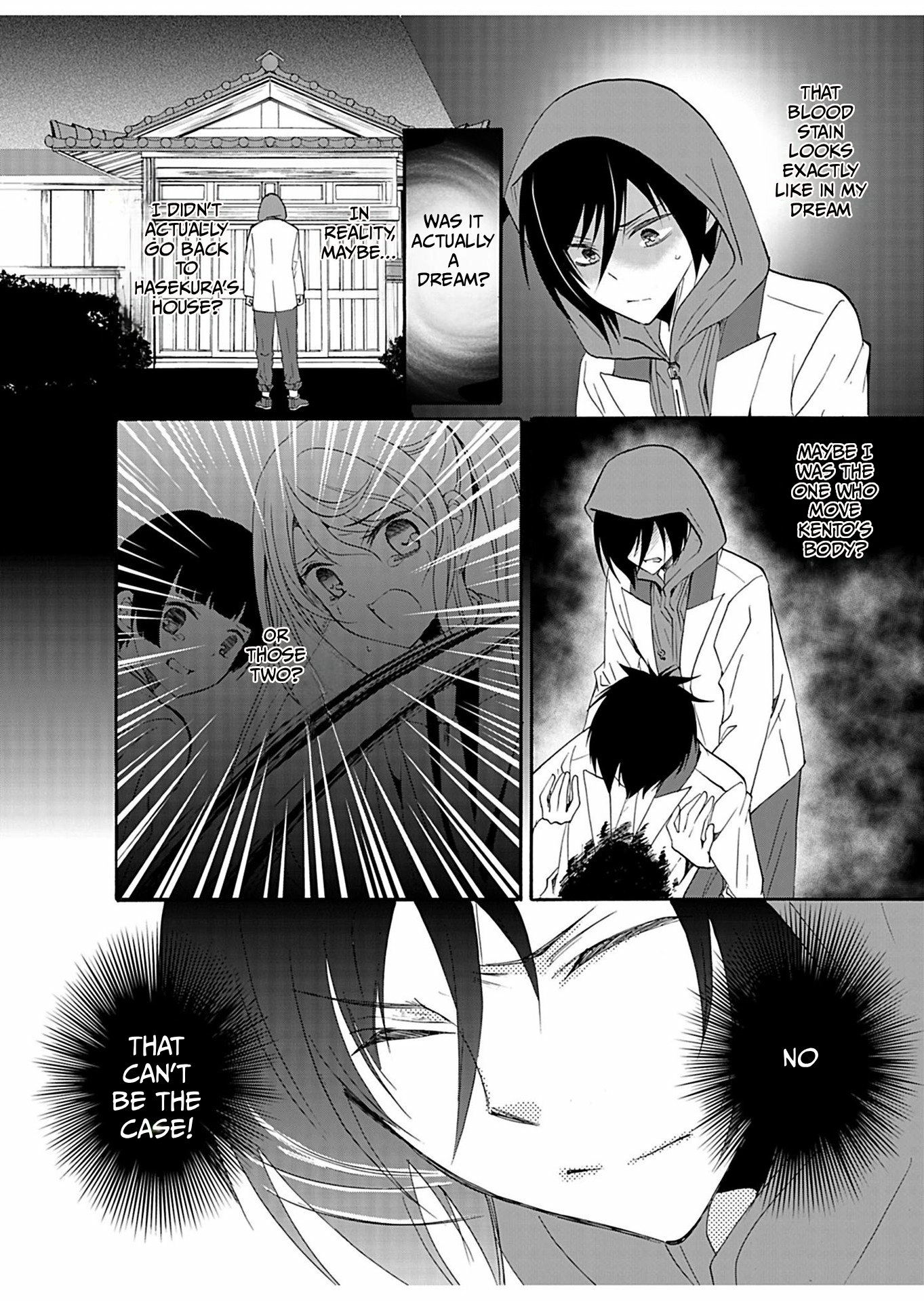 Ningyou Pass Chapter 30 page 11 - 