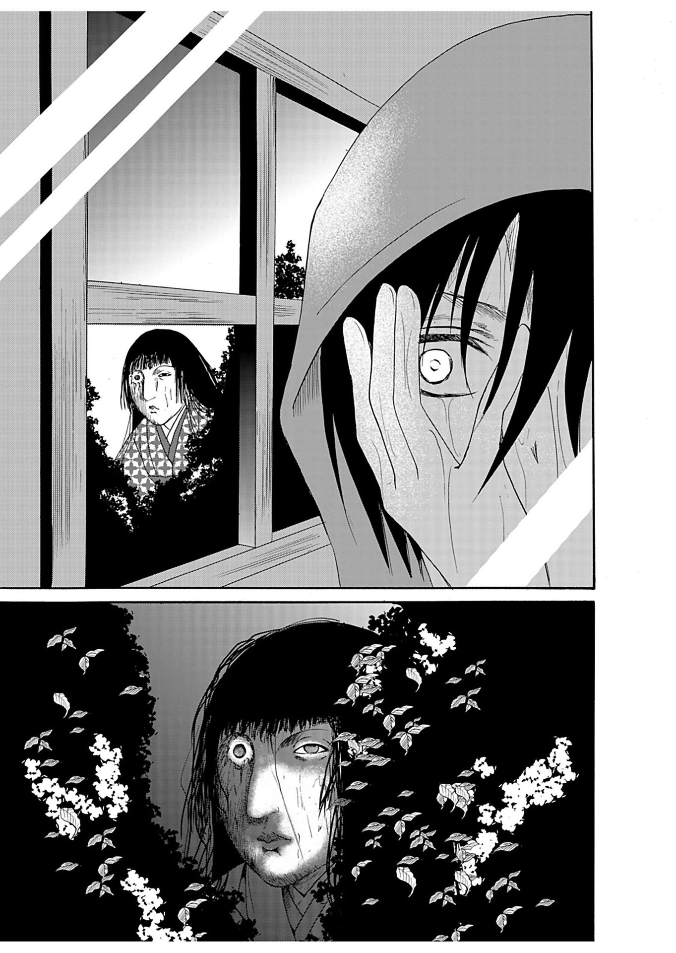 Ningyou Pass Chapter 30 page 14 - 