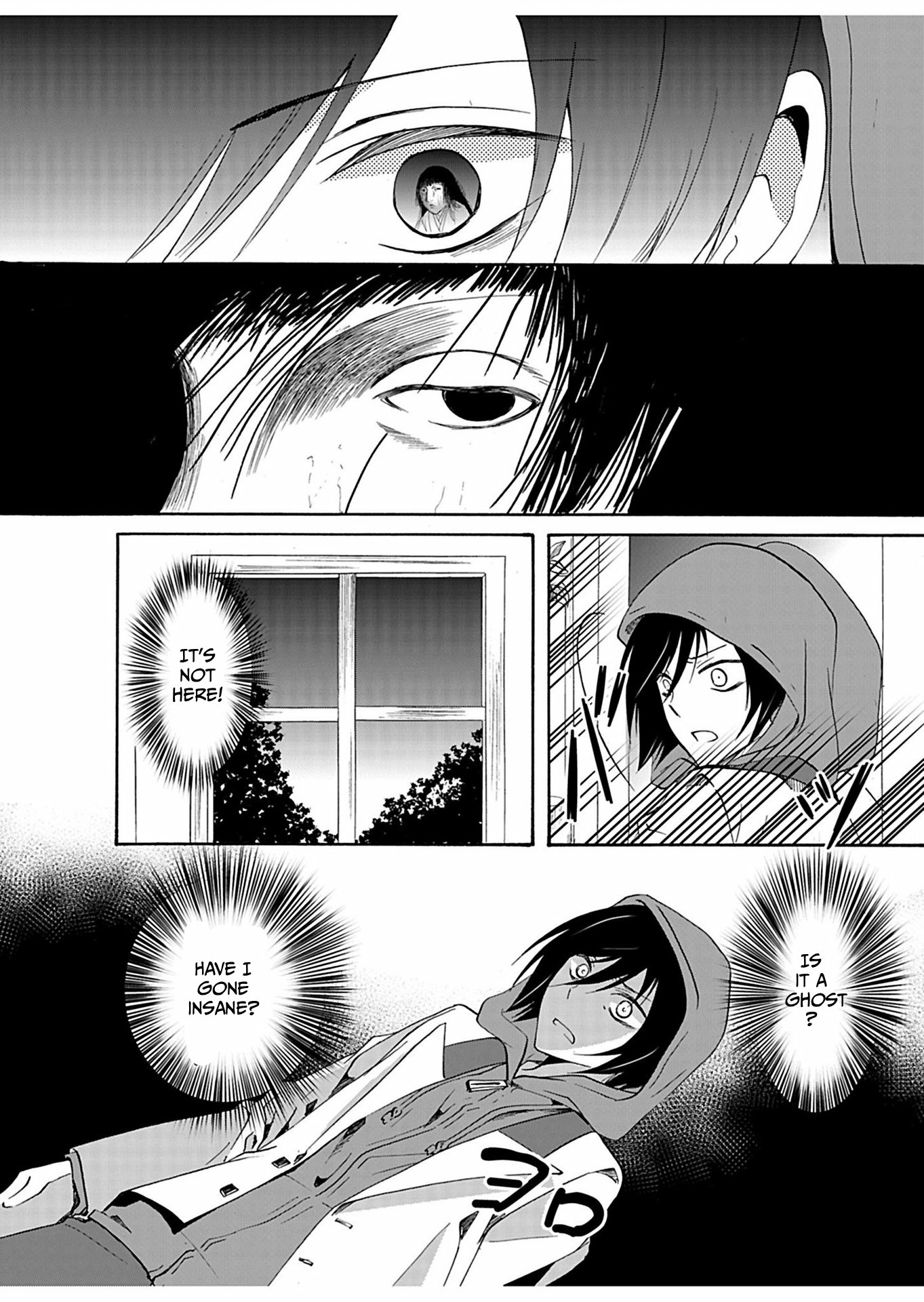 Ningyou Pass Chapter 30 page 15 - 