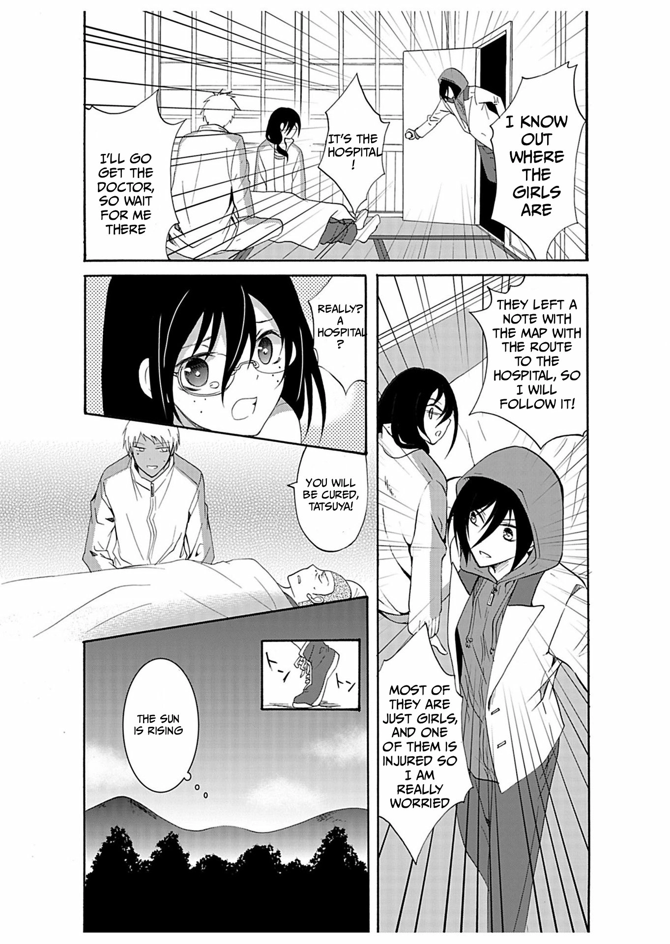 Ningyou Pass Chapter 30 page 17 - 