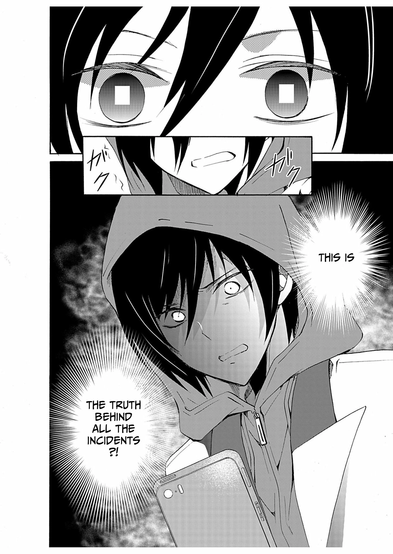 Ningyou Pass Chapter 30 page 19 - 