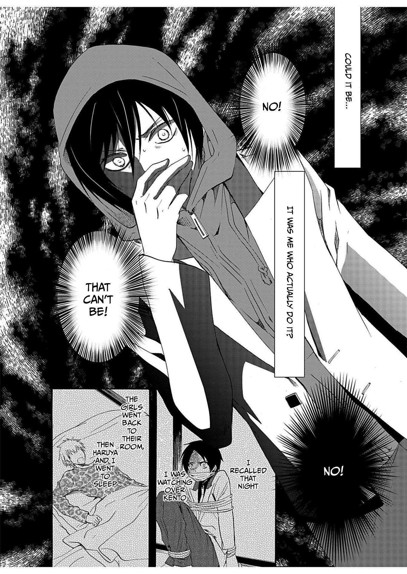 Ningyou Pass Chapter 30 page 6 - 