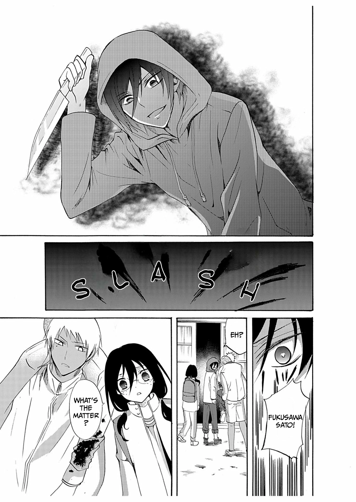 Ningyou Pass Chapter 30 page 8 - 