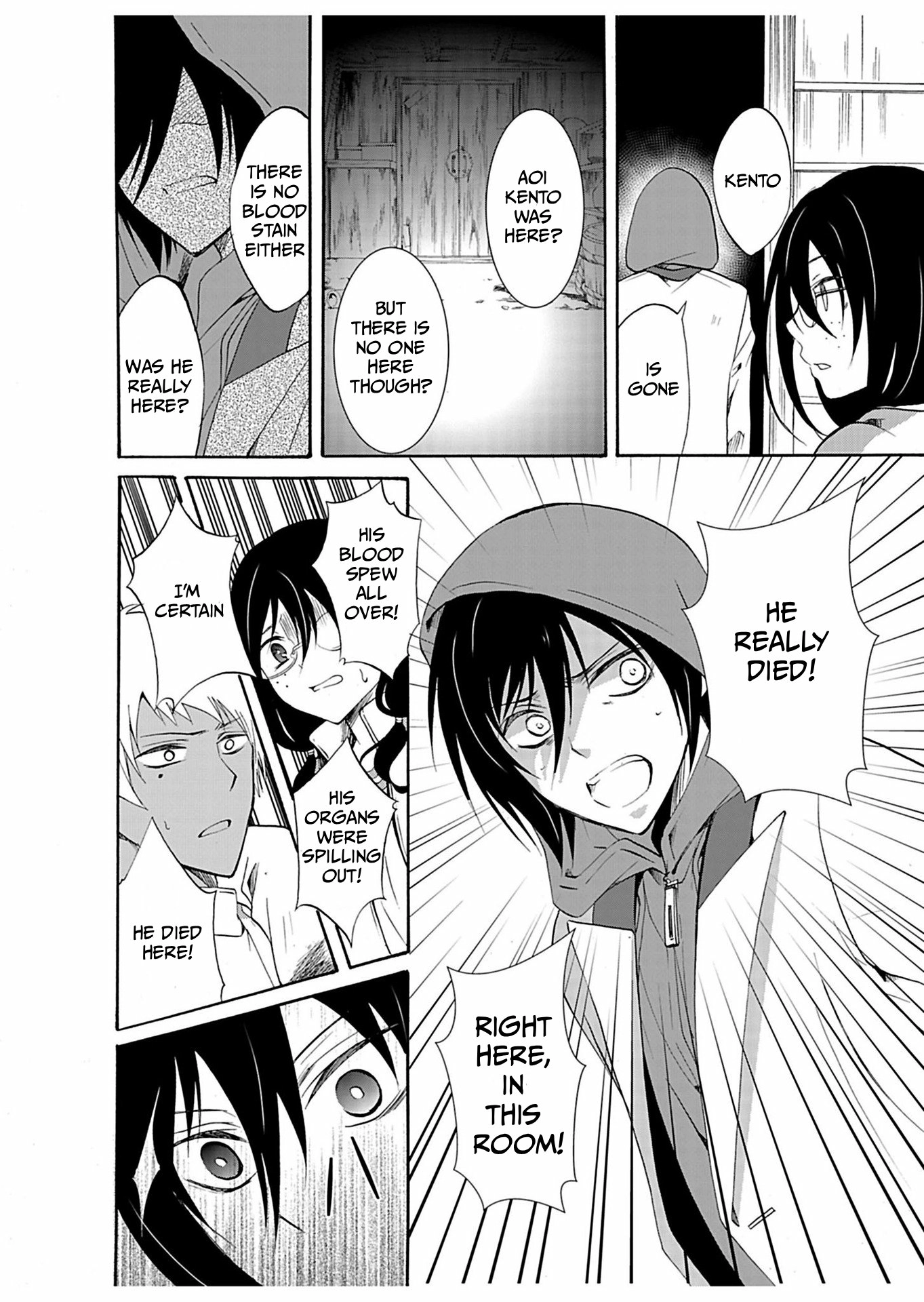 Ningyou Pass Chapter 30 page 9 - 