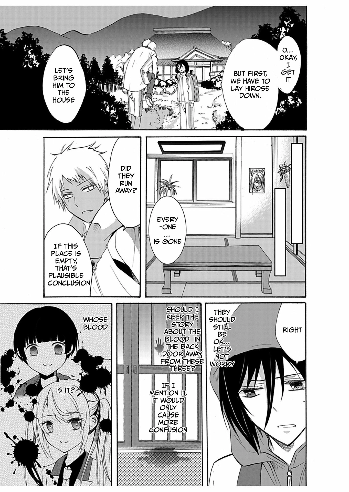 Ningyou Pass Chapter 30 page 10 - 