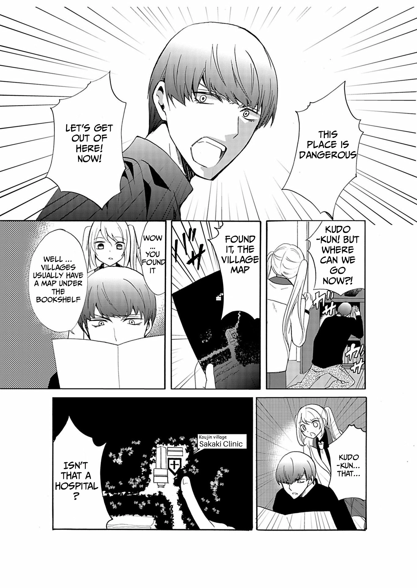 Ningyou Pass Chapter 31 page 2 - 