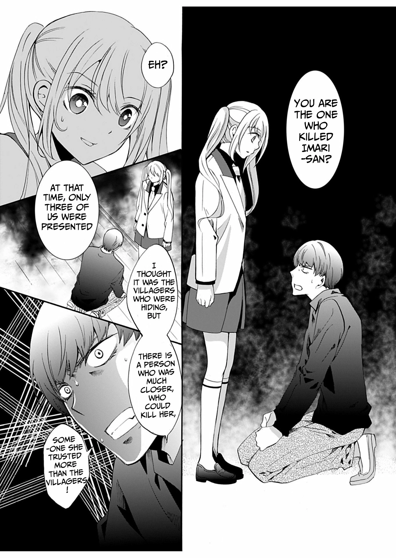 Ningyou Pass Chapter 31 page 14 - 