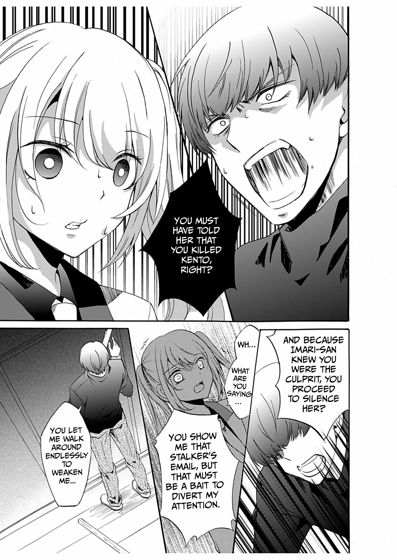 Ningyou Pass Chapter 31 page 16 - 