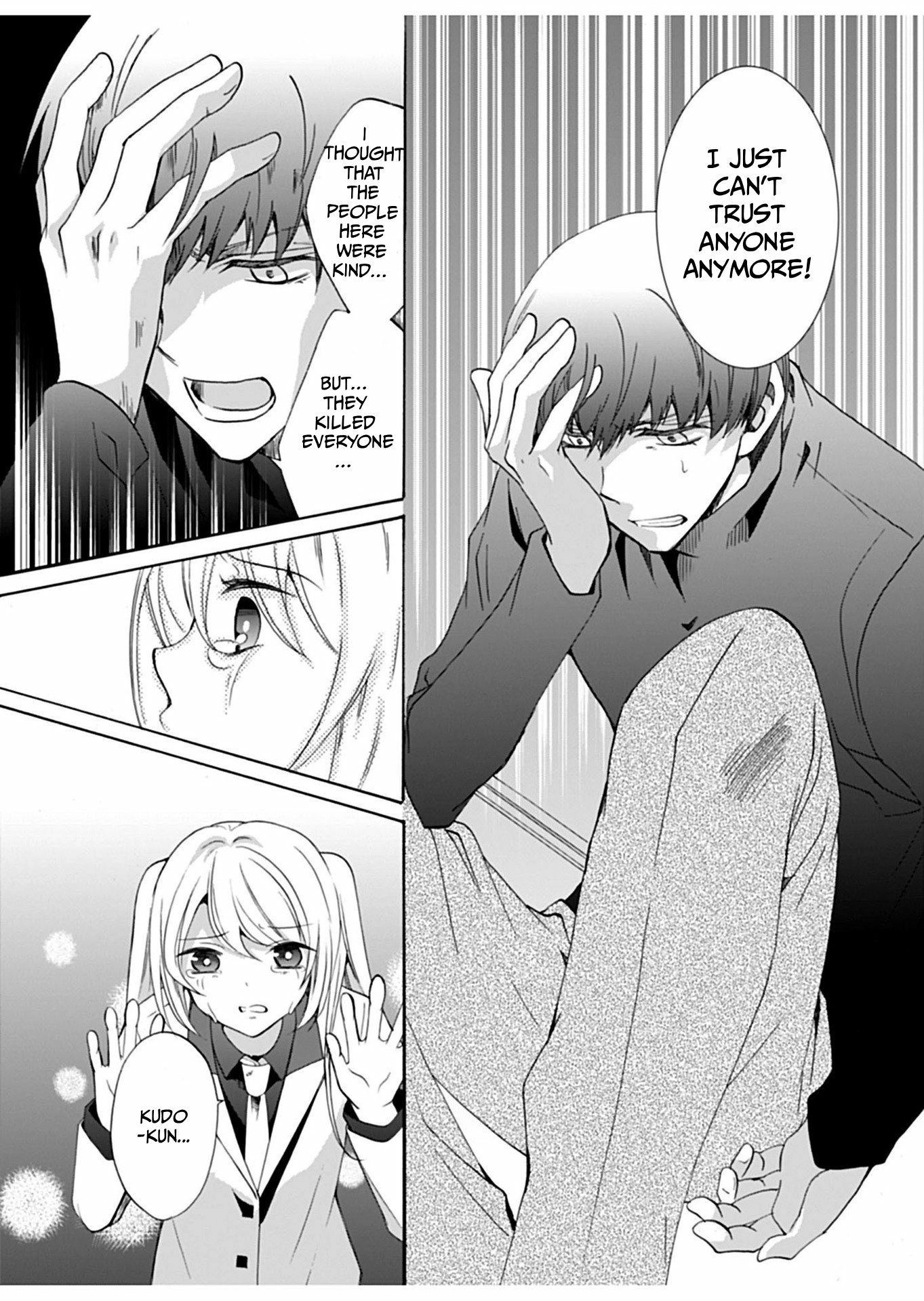 Ningyou Pass Chapter 31 page 18 - 