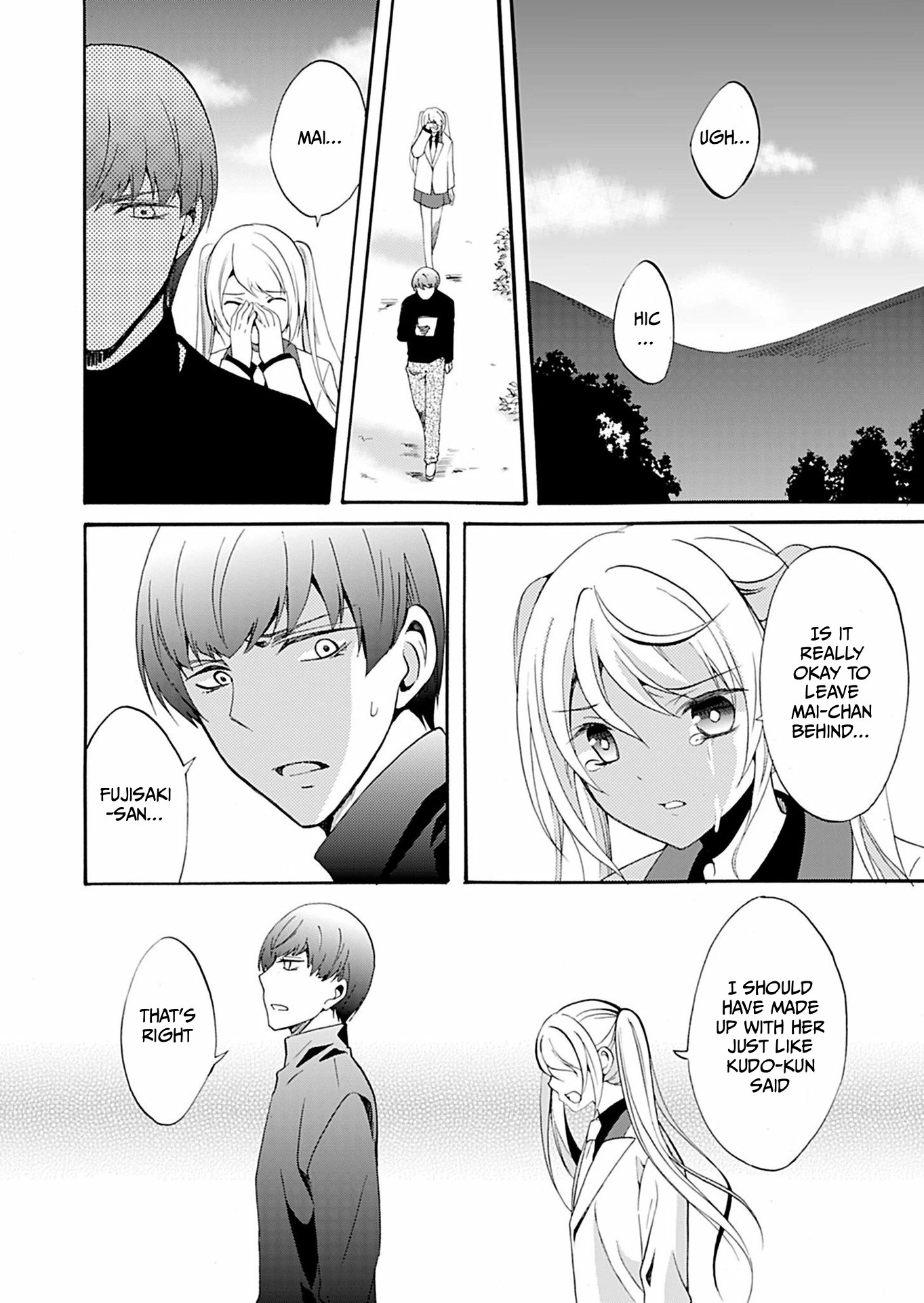 Ningyou Pass Chapter 31 page 5 - 