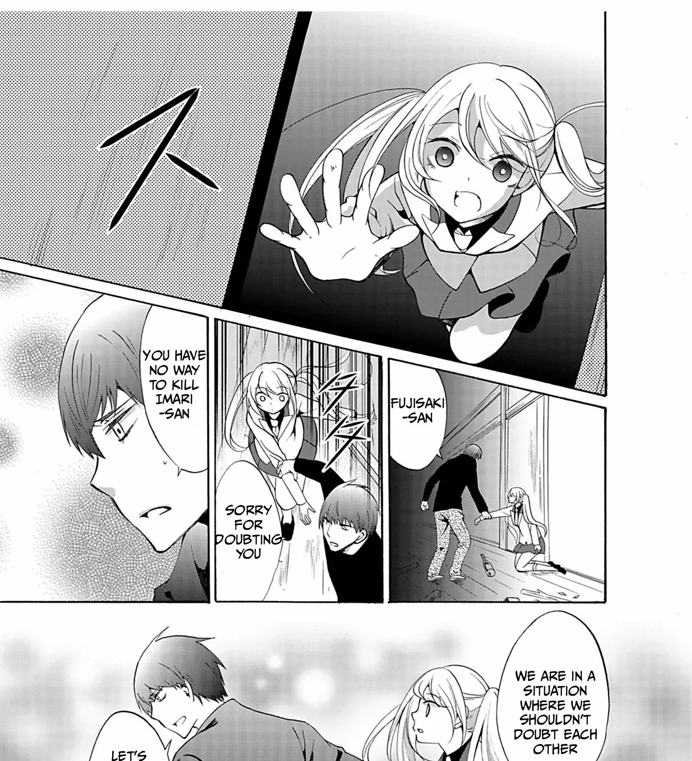 Ningyou Pass Chapter 32 page 11 - 