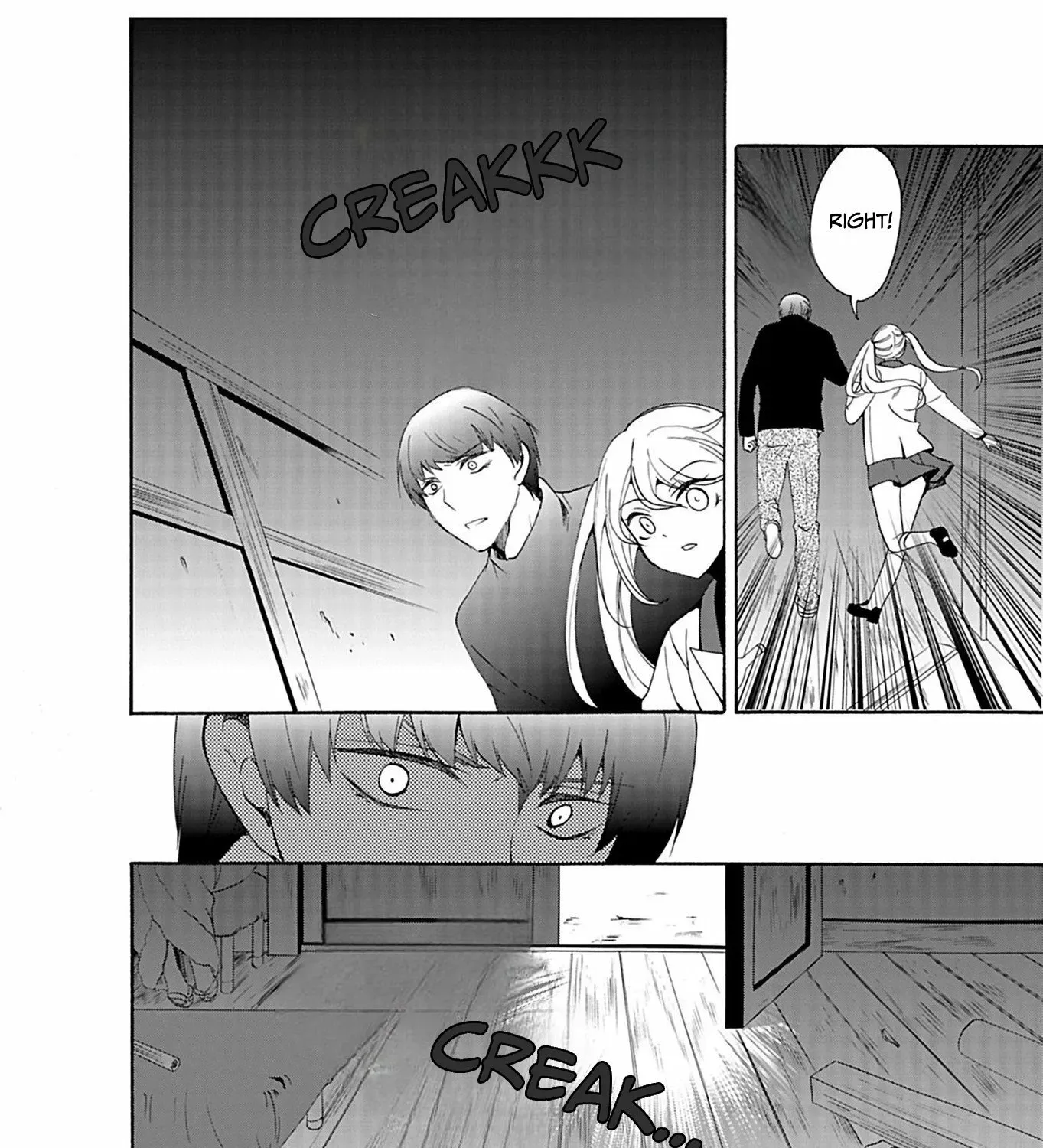 Ningyou Pass Chapter 32 page 13 - 