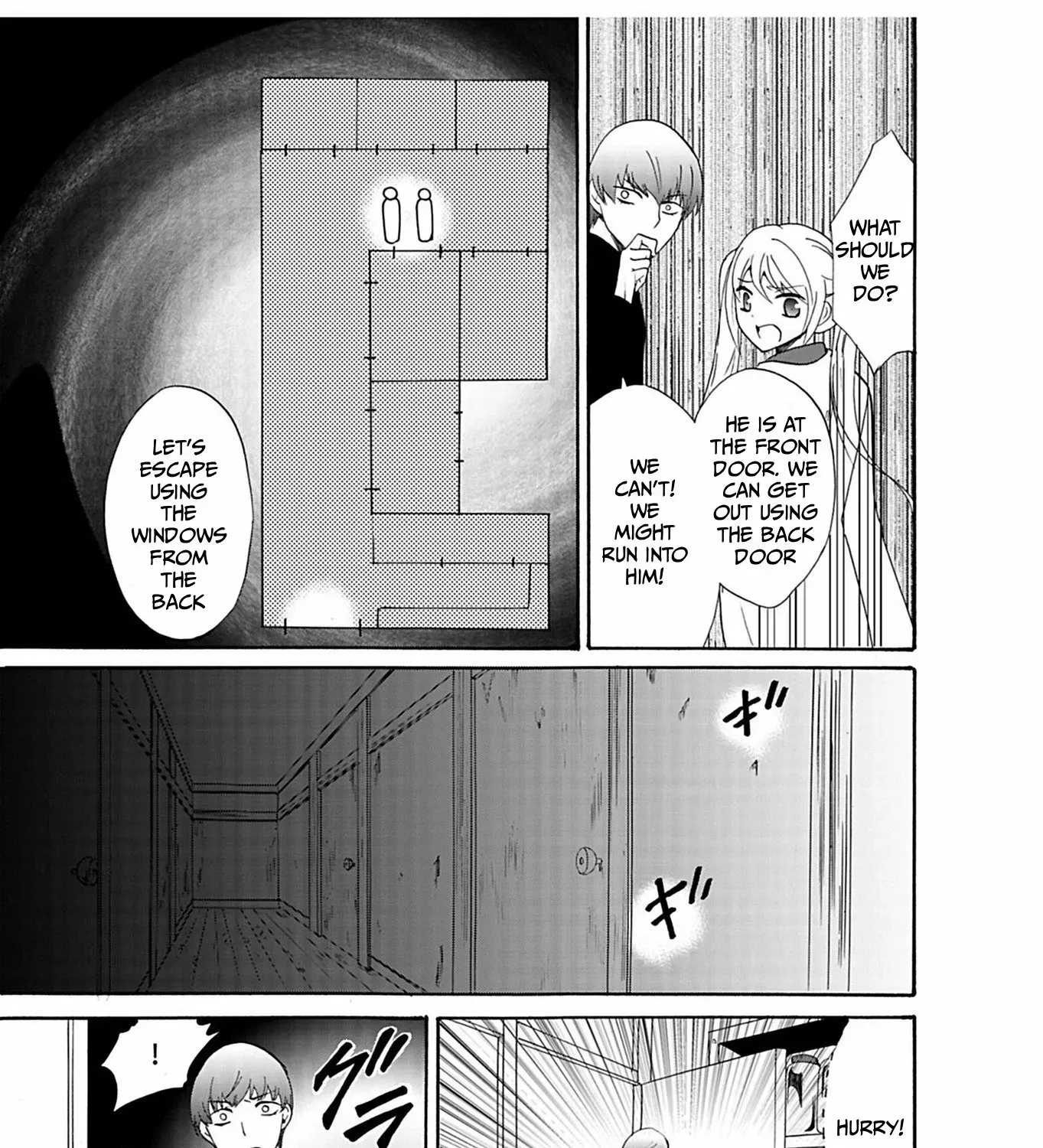 Ningyou Pass Chapter 32 page 15 - 