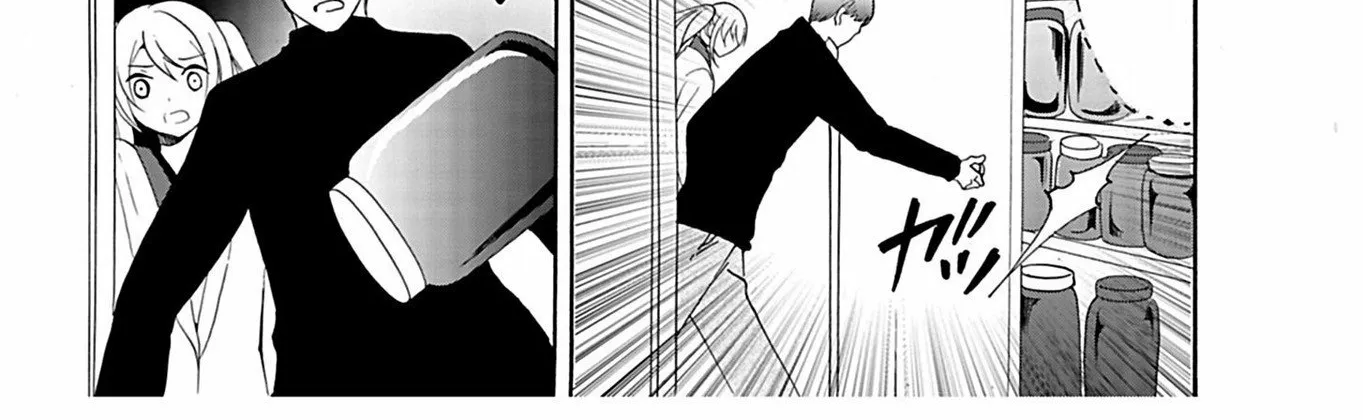 Ningyou Pass Chapter 32 page 16 - 