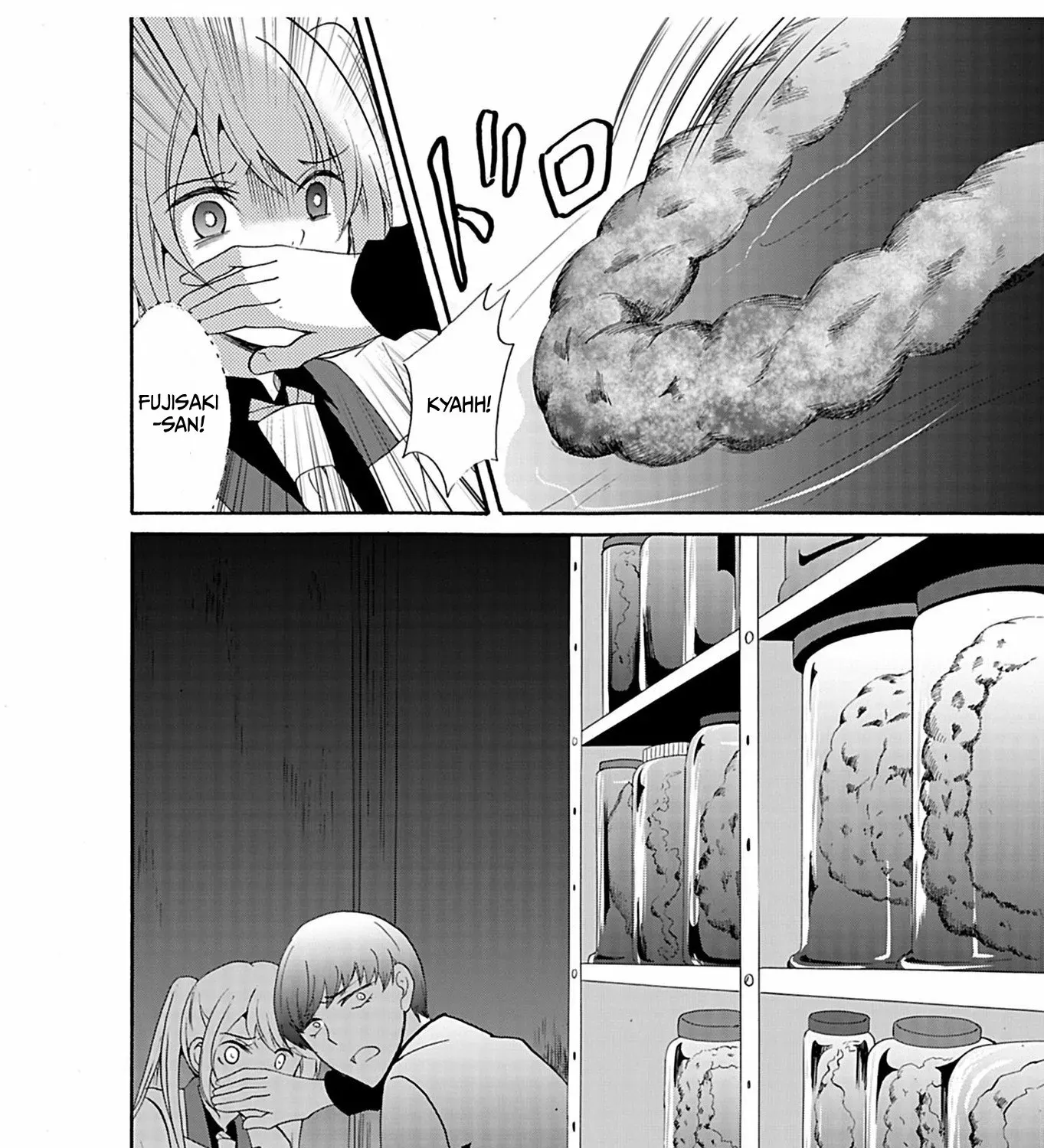 Ningyou Pass Chapter 32 page 17 - 