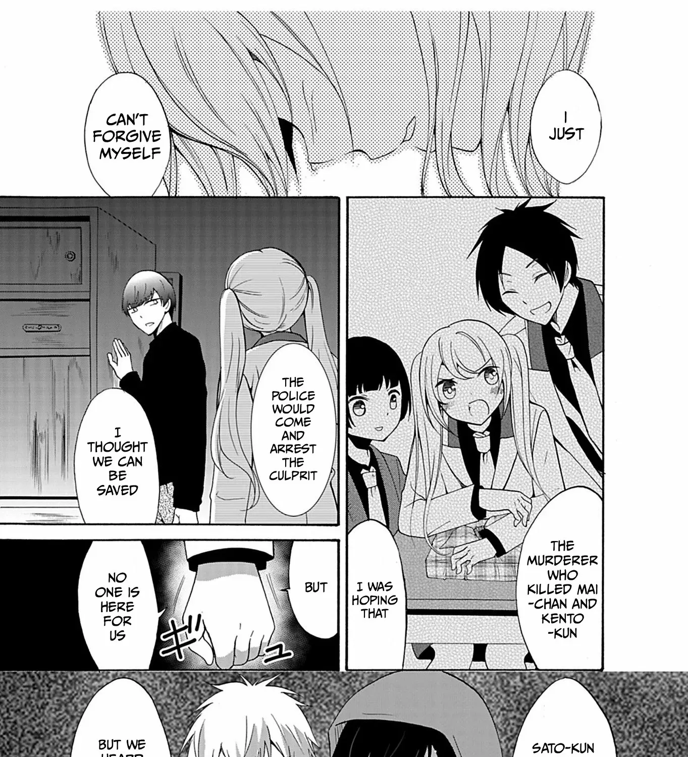 Ningyou Pass Chapter 32 page 27 - 