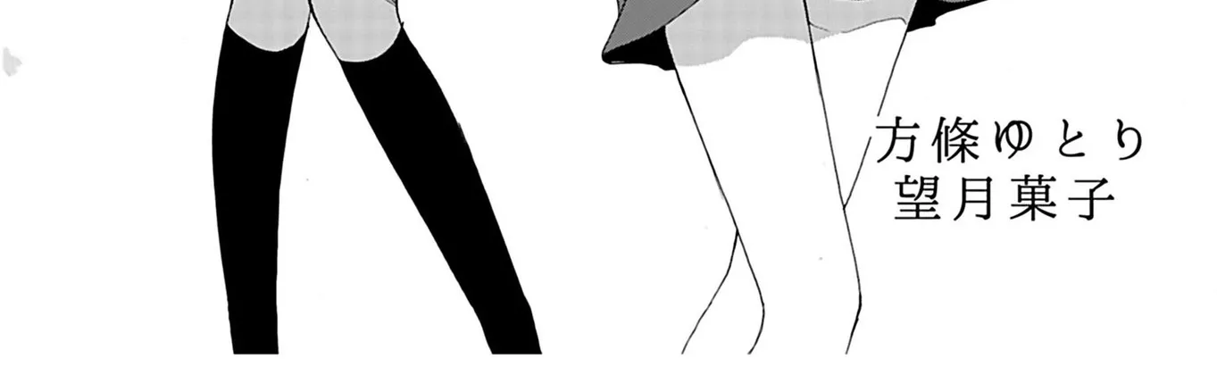 Ningyou Pass Chapter 32 page 4 - 