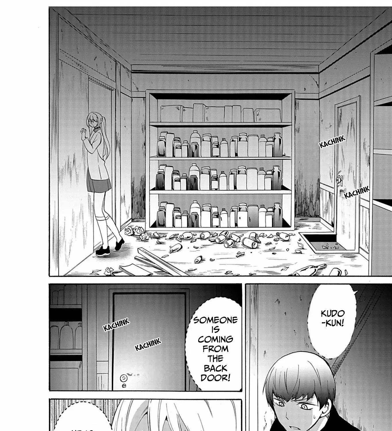 Ningyou Pass Chapter 32 page 5 - 