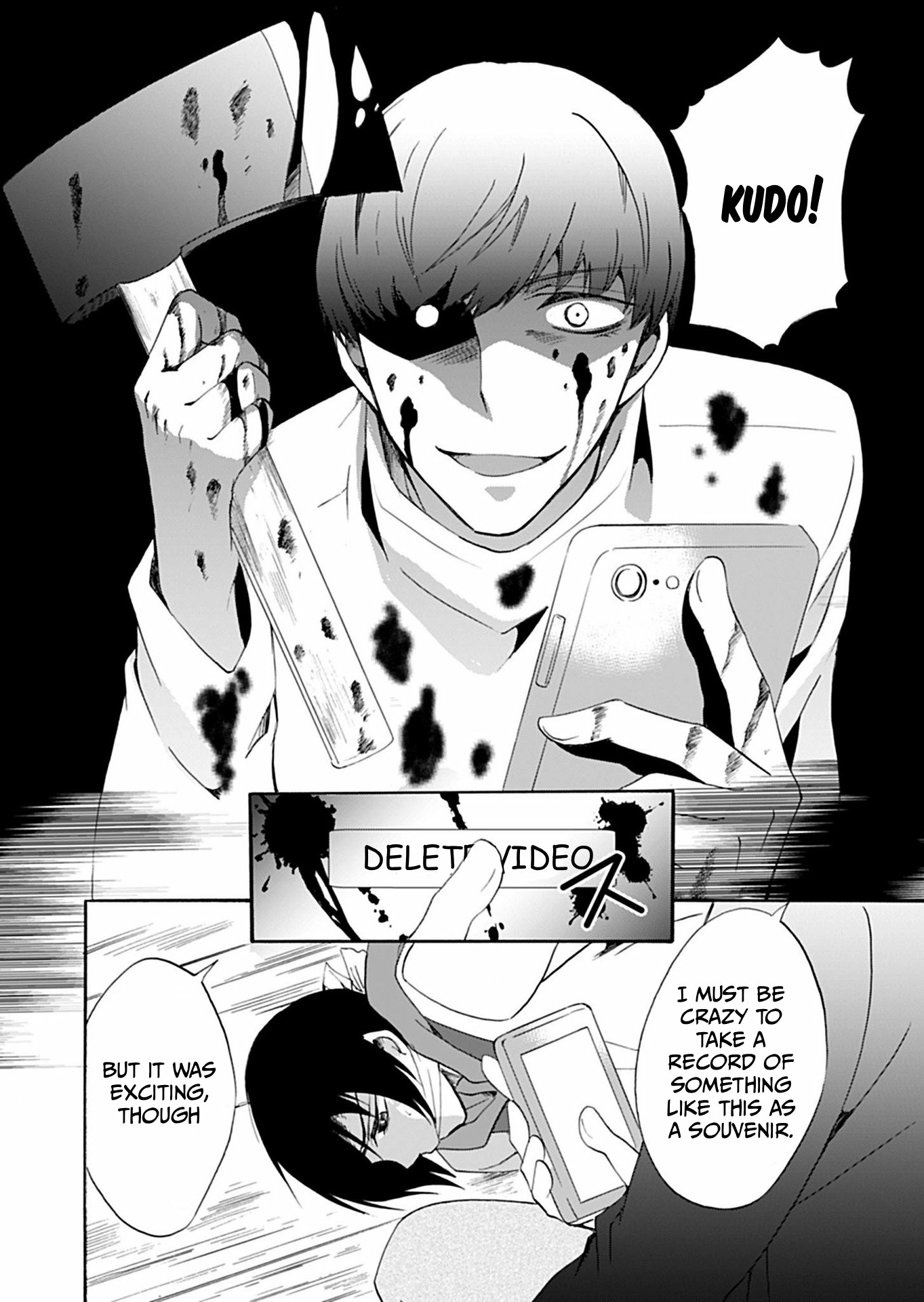 Ningyou Pass Chapter 33 page 15 - 