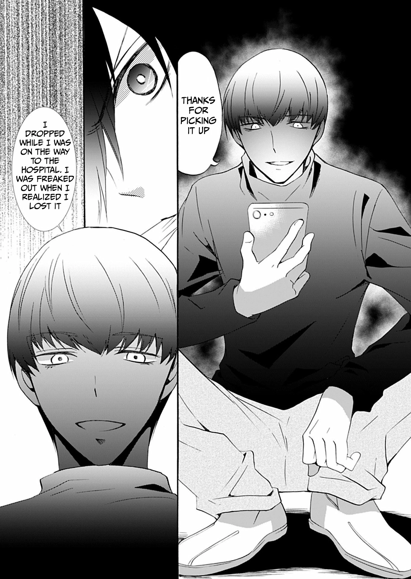 Ningyou Pass Chapter 33 page 16 - 