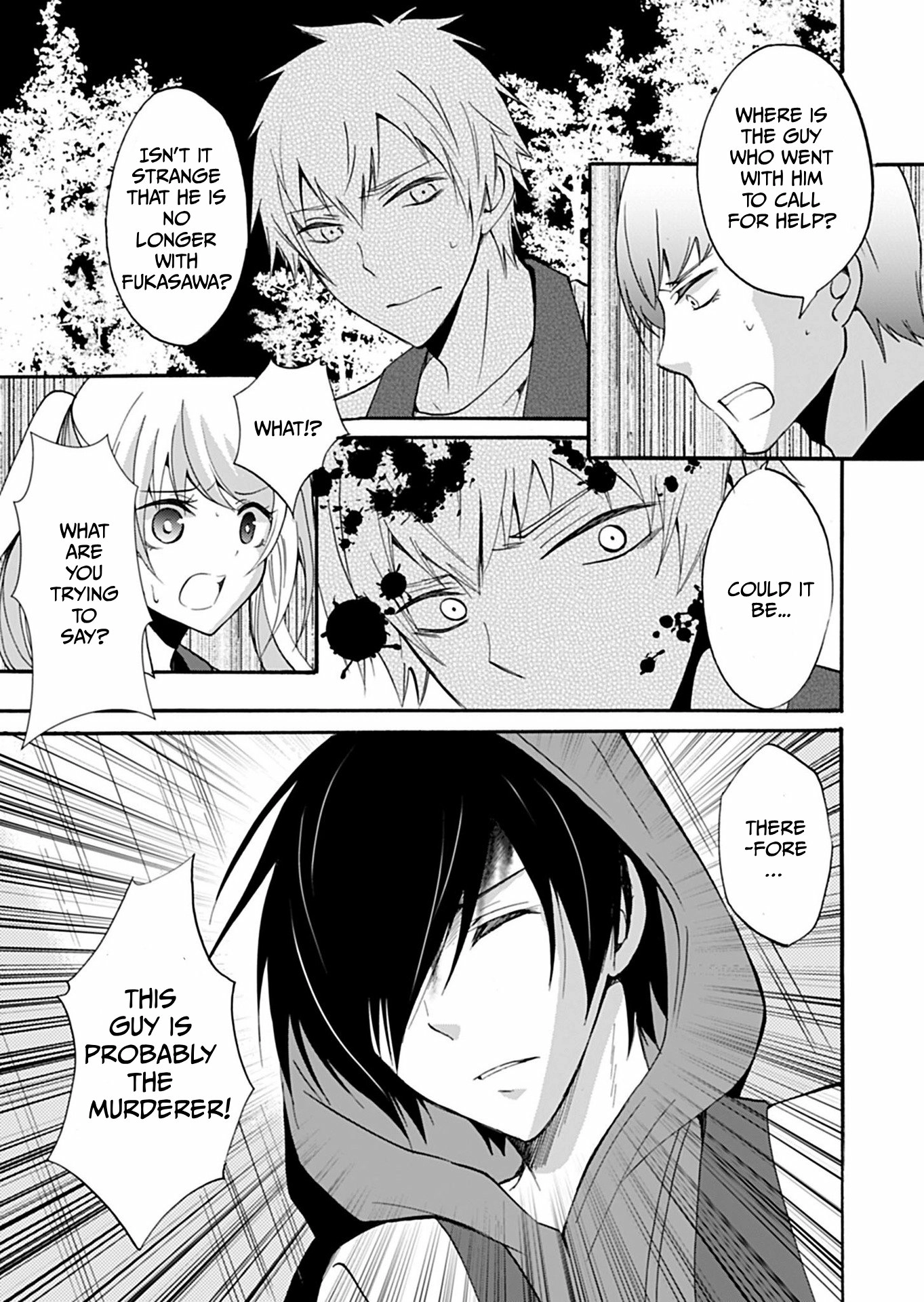 Ningyou Pass Chapter 33 page 4 - 