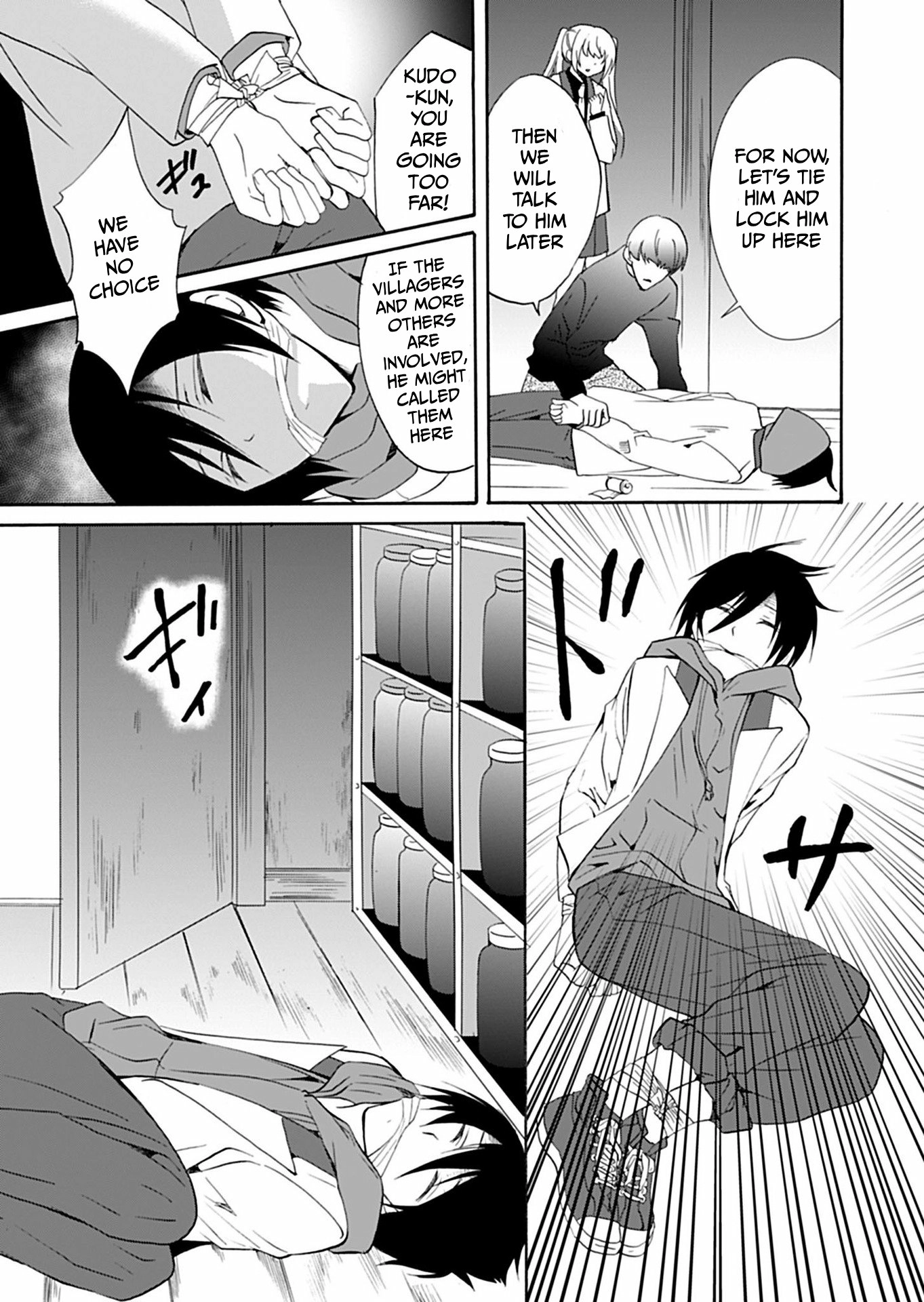 Ningyou Pass Chapter 33 page 6 - 