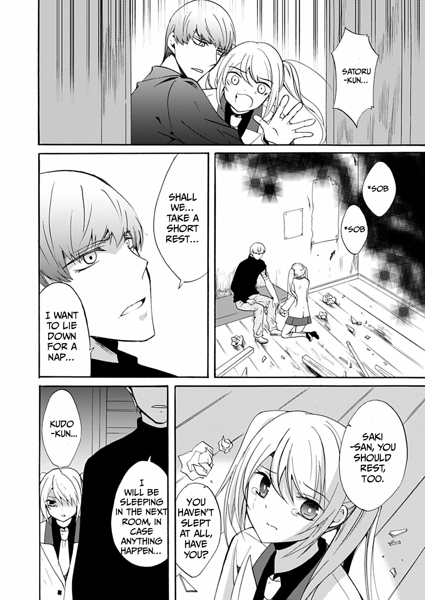 Ningyou Pass Chapter 33 page 7 - 