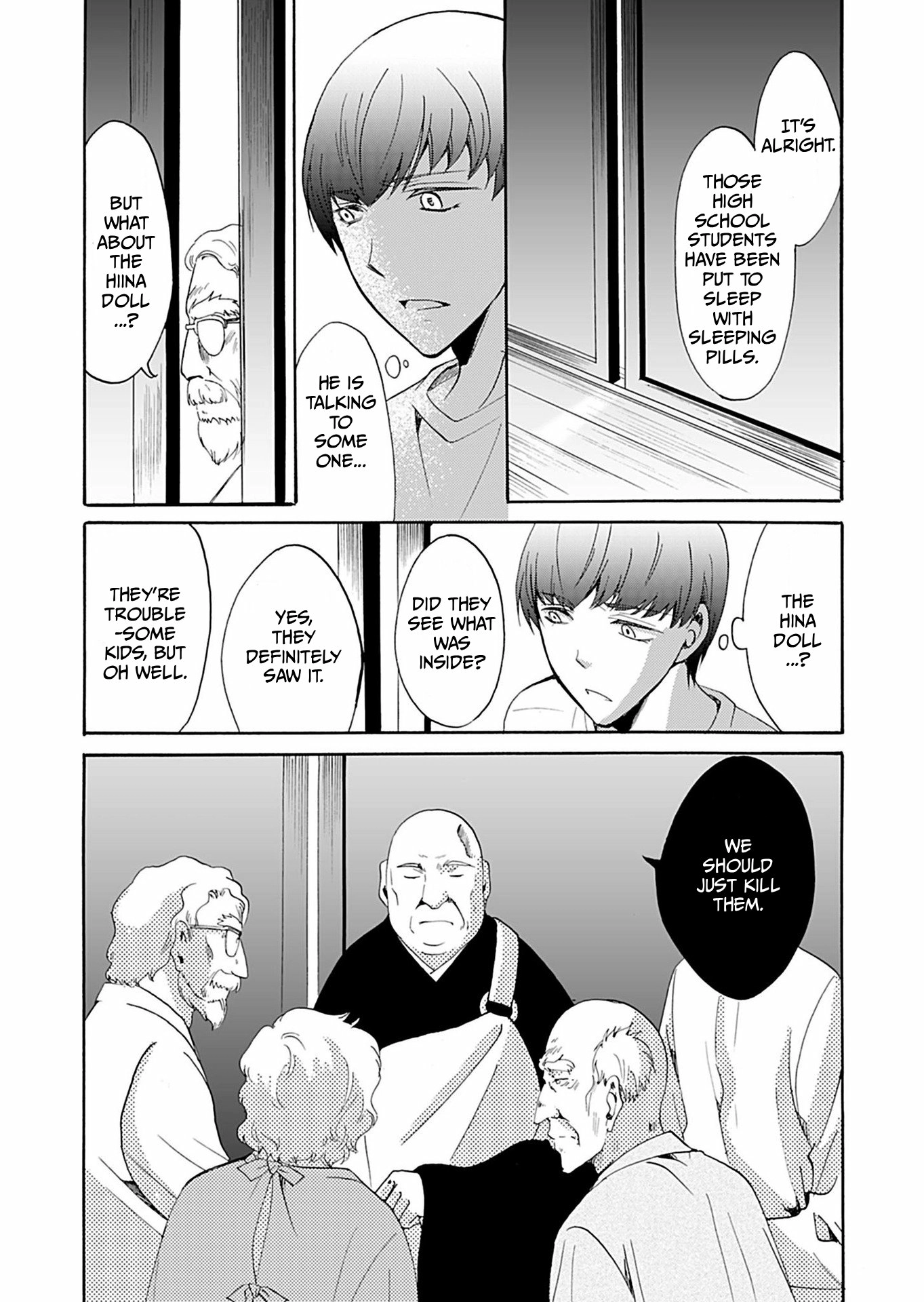 Ningyou Pass Chapter 34 page 13 - 