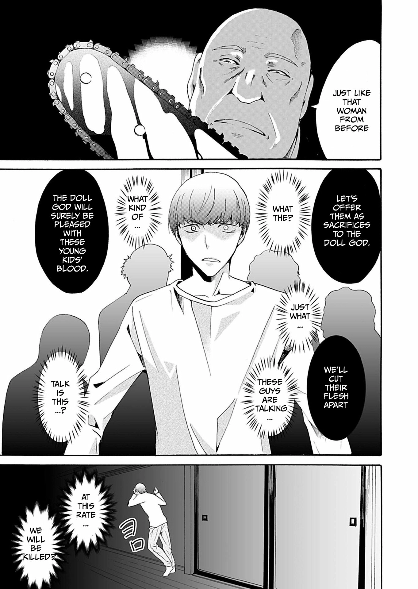 Ningyou Pass Chapter 34 page 14 - 